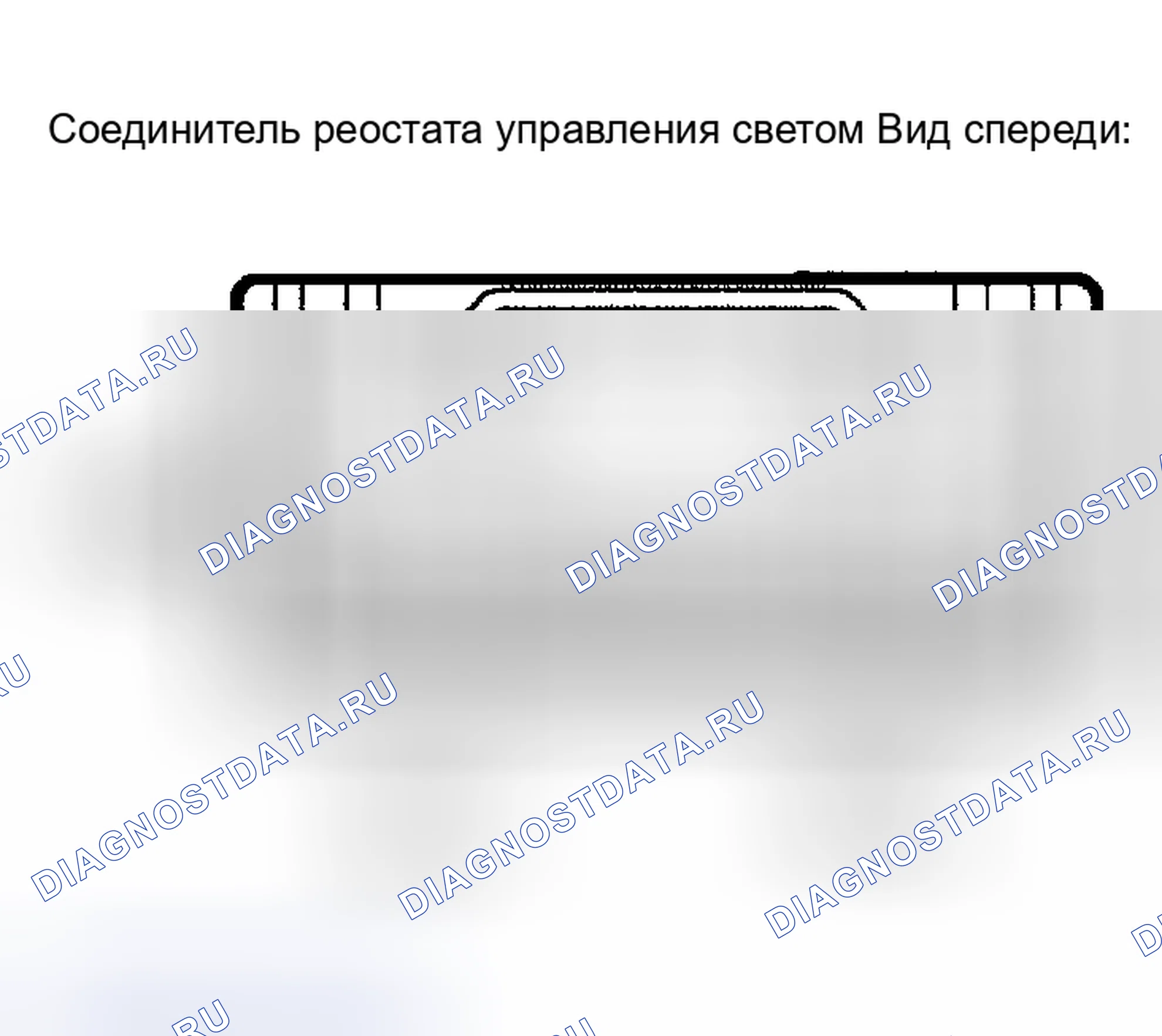 Рис. 45. Toyota Matrix E130
