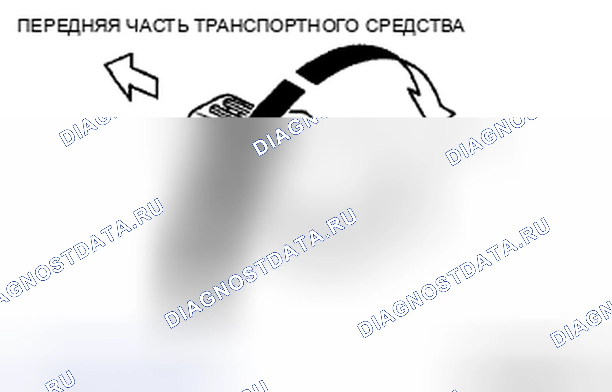 Рис. 50. Mazda 6 GH рестайлинг