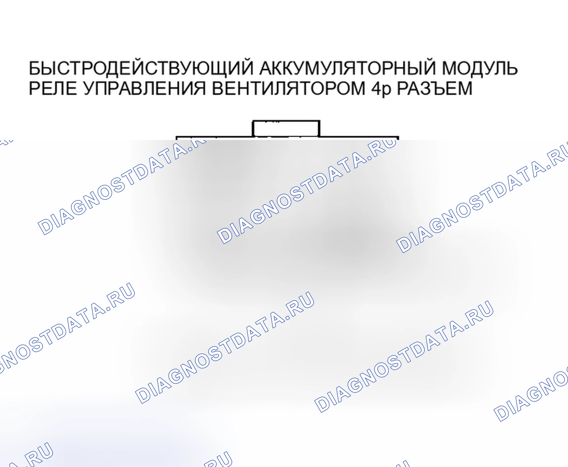 Рис. 408. Honda Insight I
