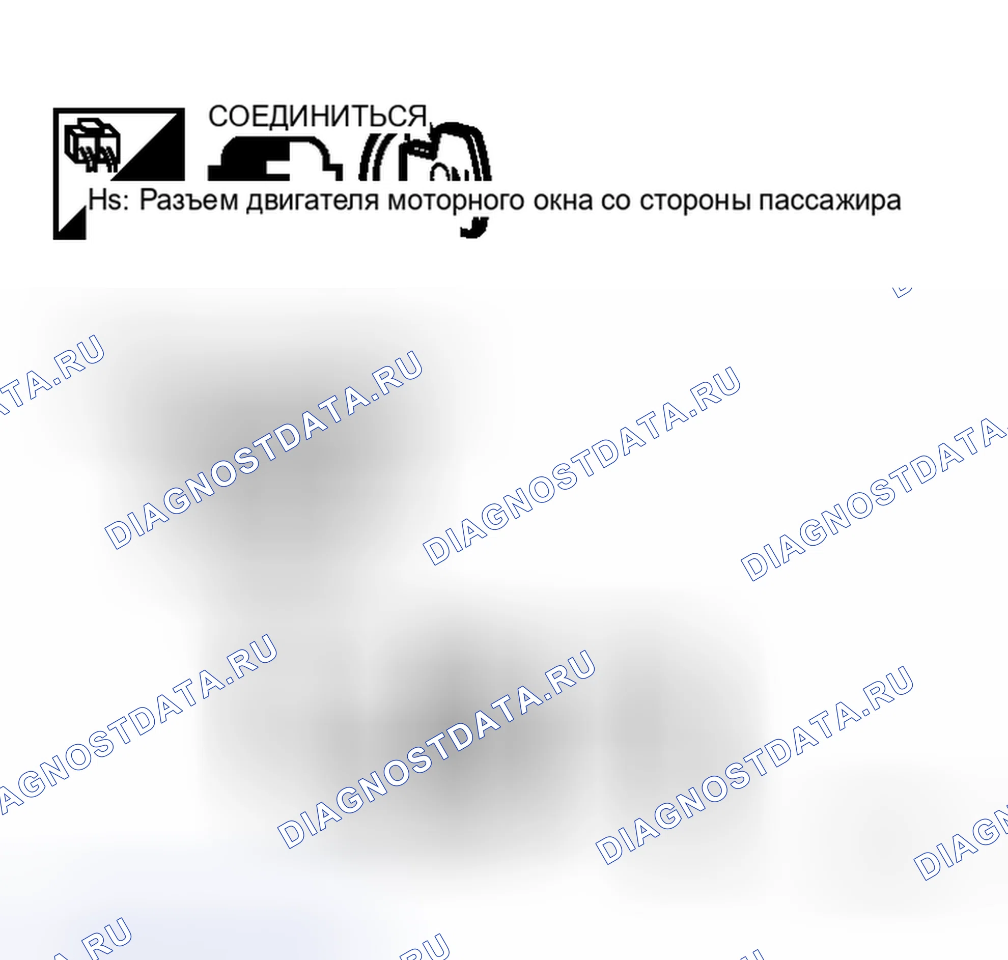 Рис. 33: Проверка схемы двигателя стеклоподъемника со стороны пассажира. Honda Life I
