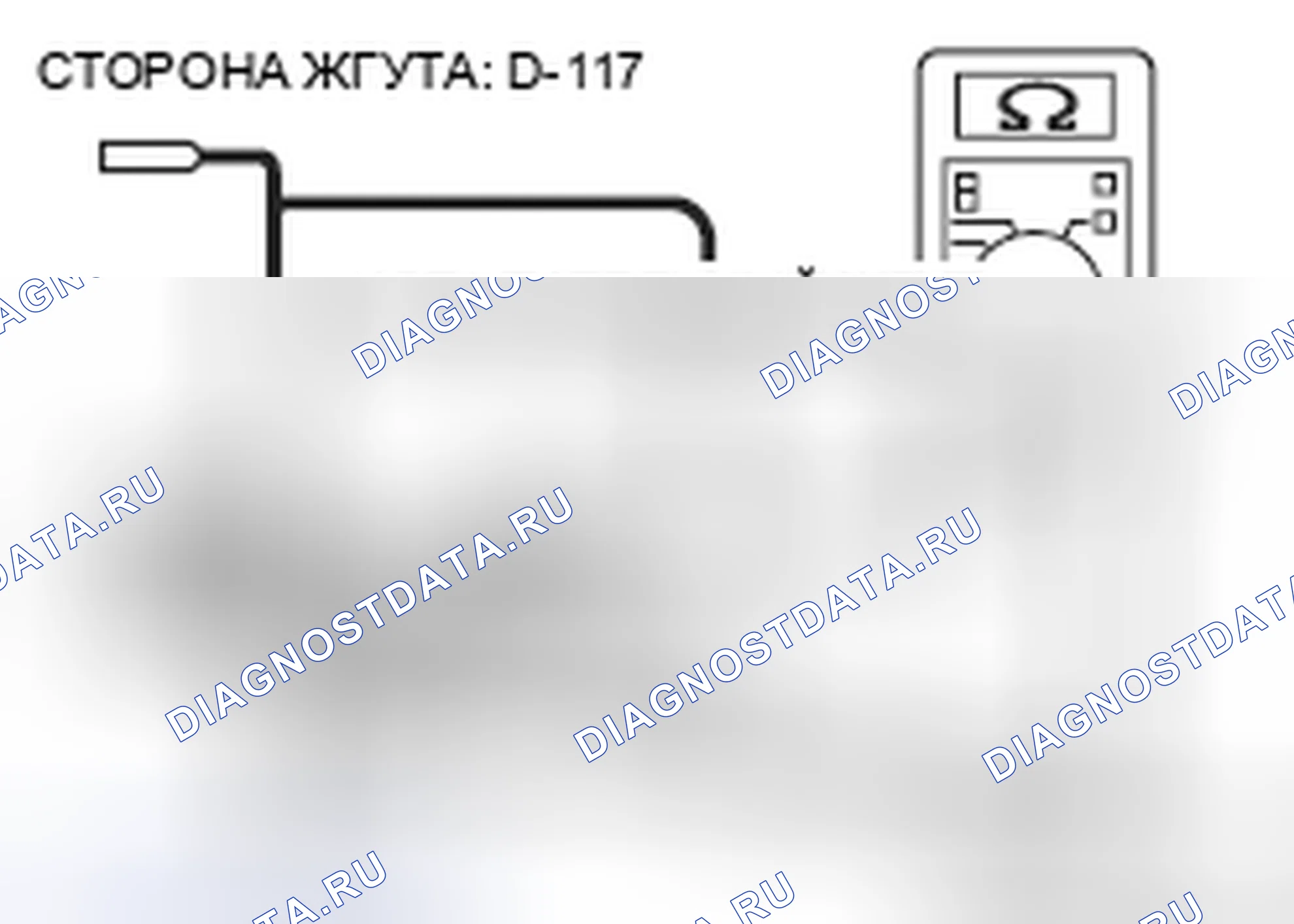 Рис. 350. Honda Grace I