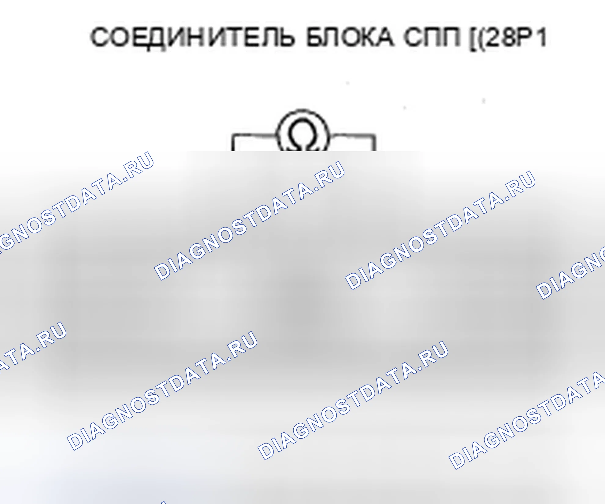 Рис. 163. Honda Fit I