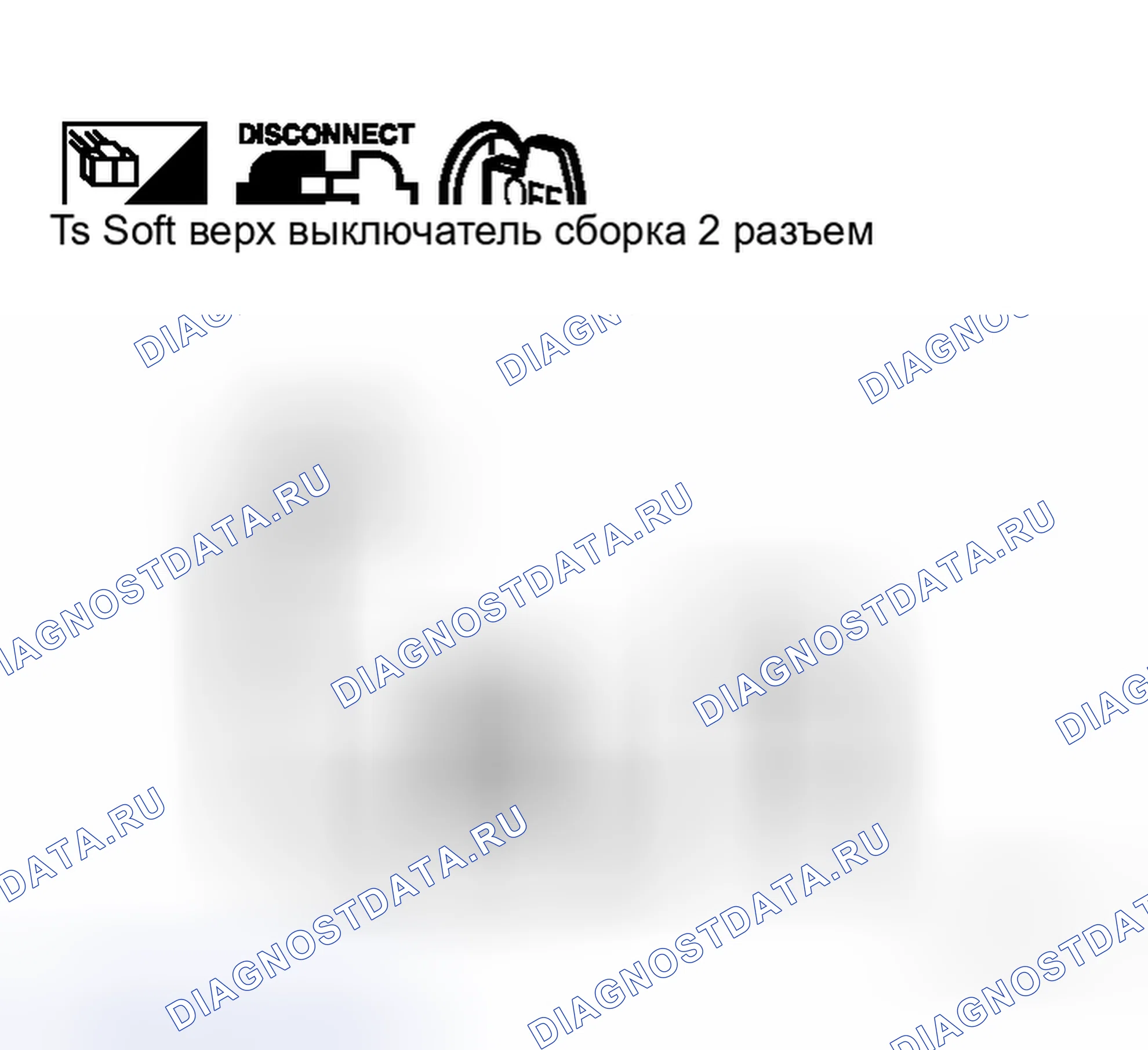 Рис. 222. Honda Logo I