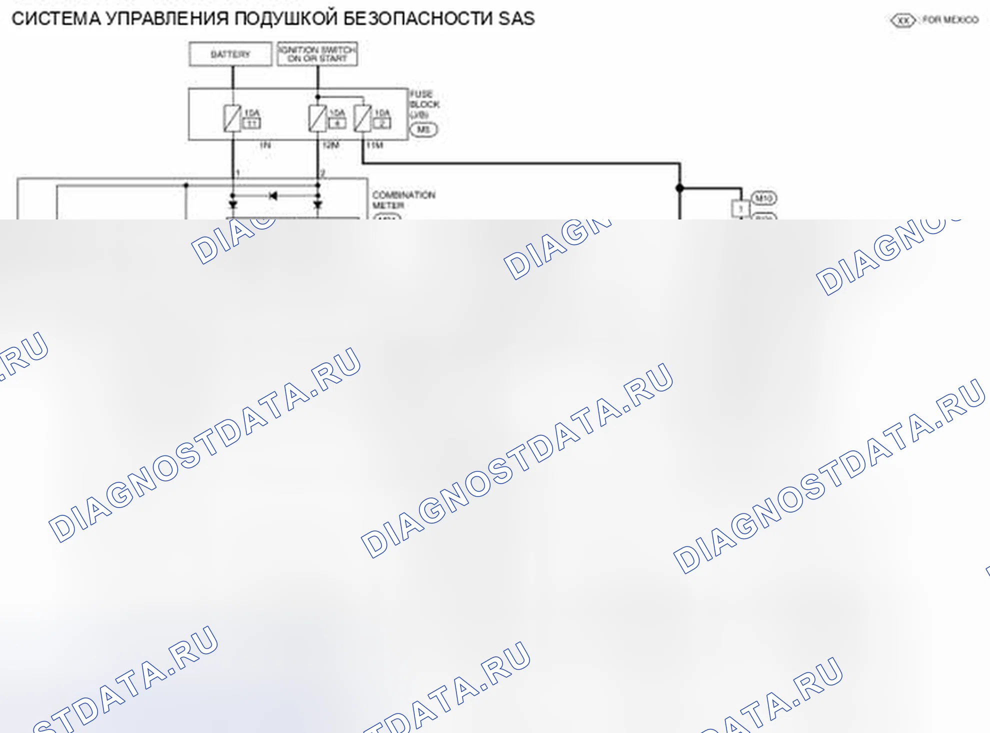 Рис. 37: электросхема. Honda Passport I