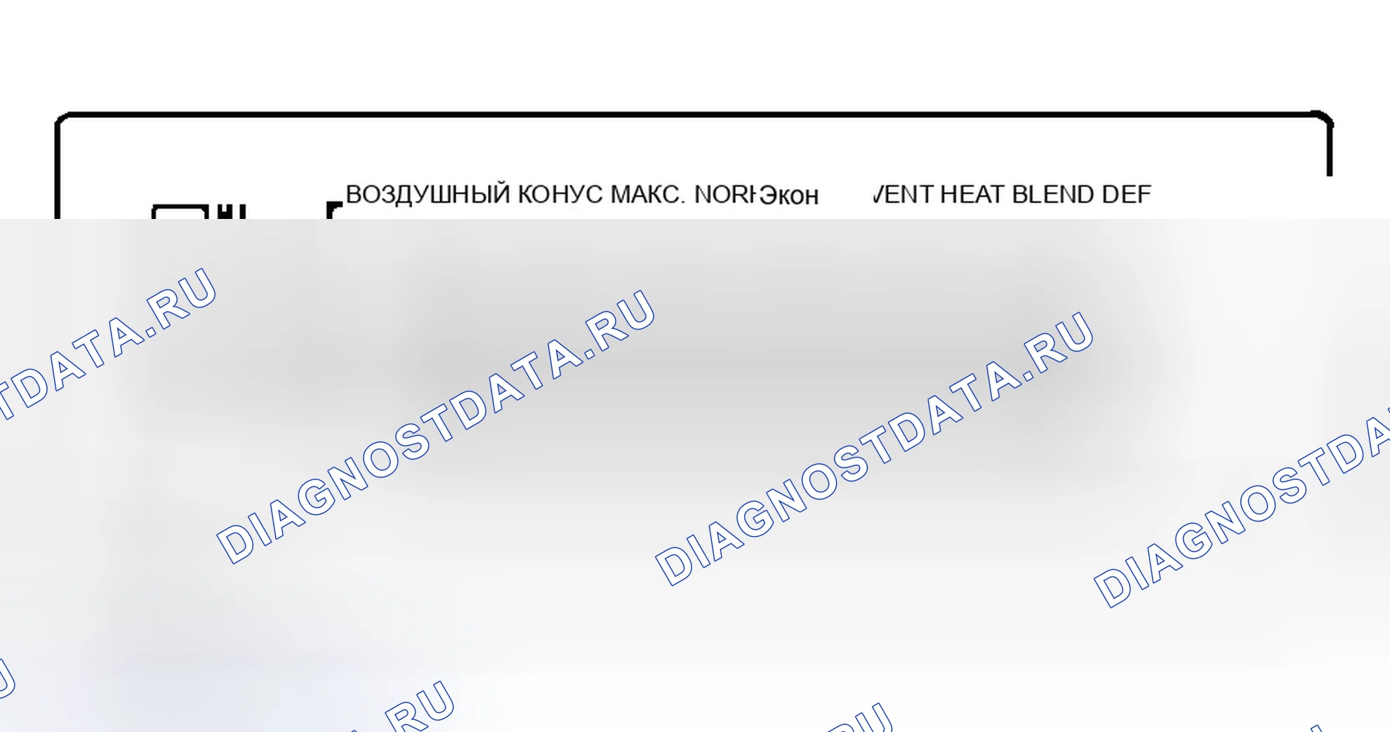 Рис. 9: Рычаг регулировки температуры. Chevrolet Chevy Van G3500 