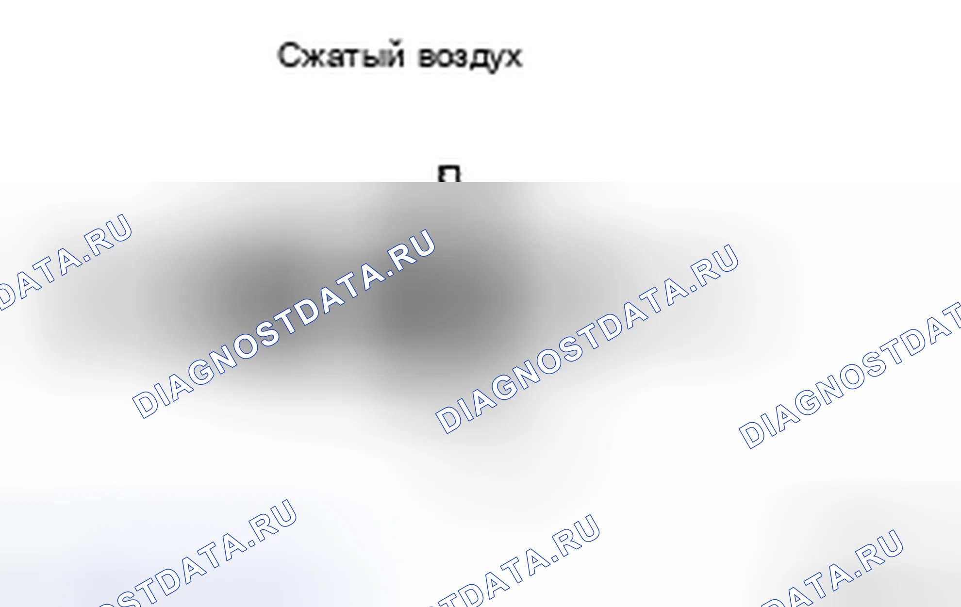 Рис. 134. Toyota Camry XV40
