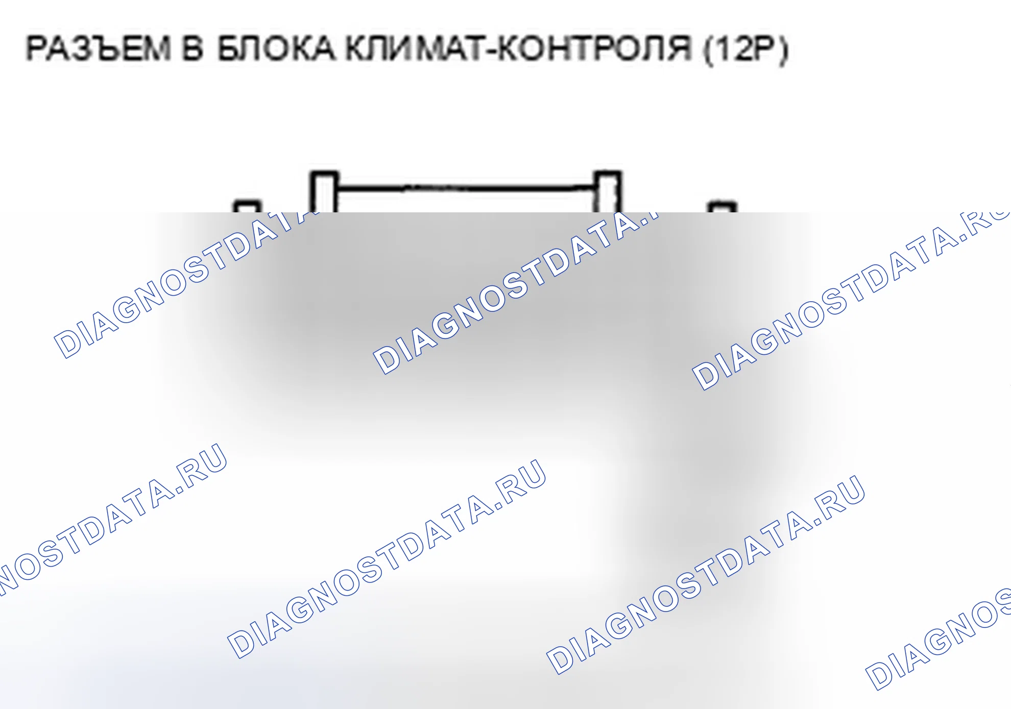Рис. 161. Honda Crosstour I