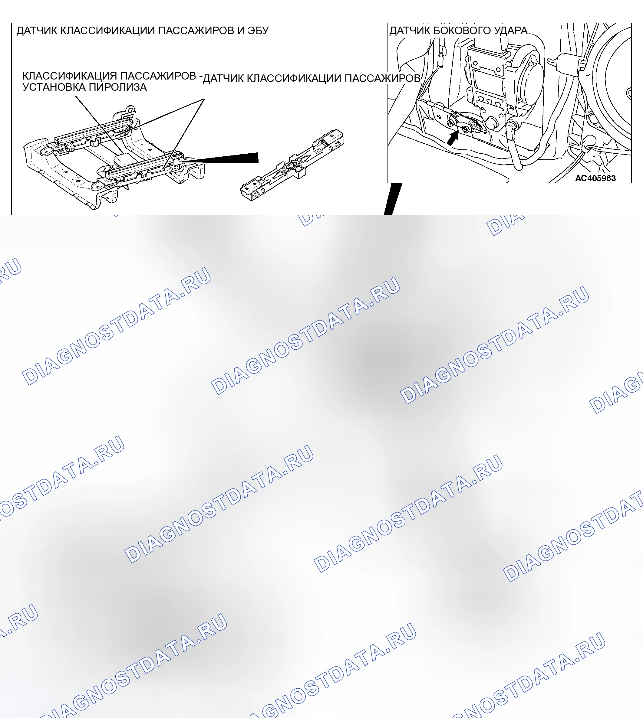 Рис. 383: РАСПОЛОЖЕНИЕ КОМПОНЕНТОВ. Honda Freed+ I