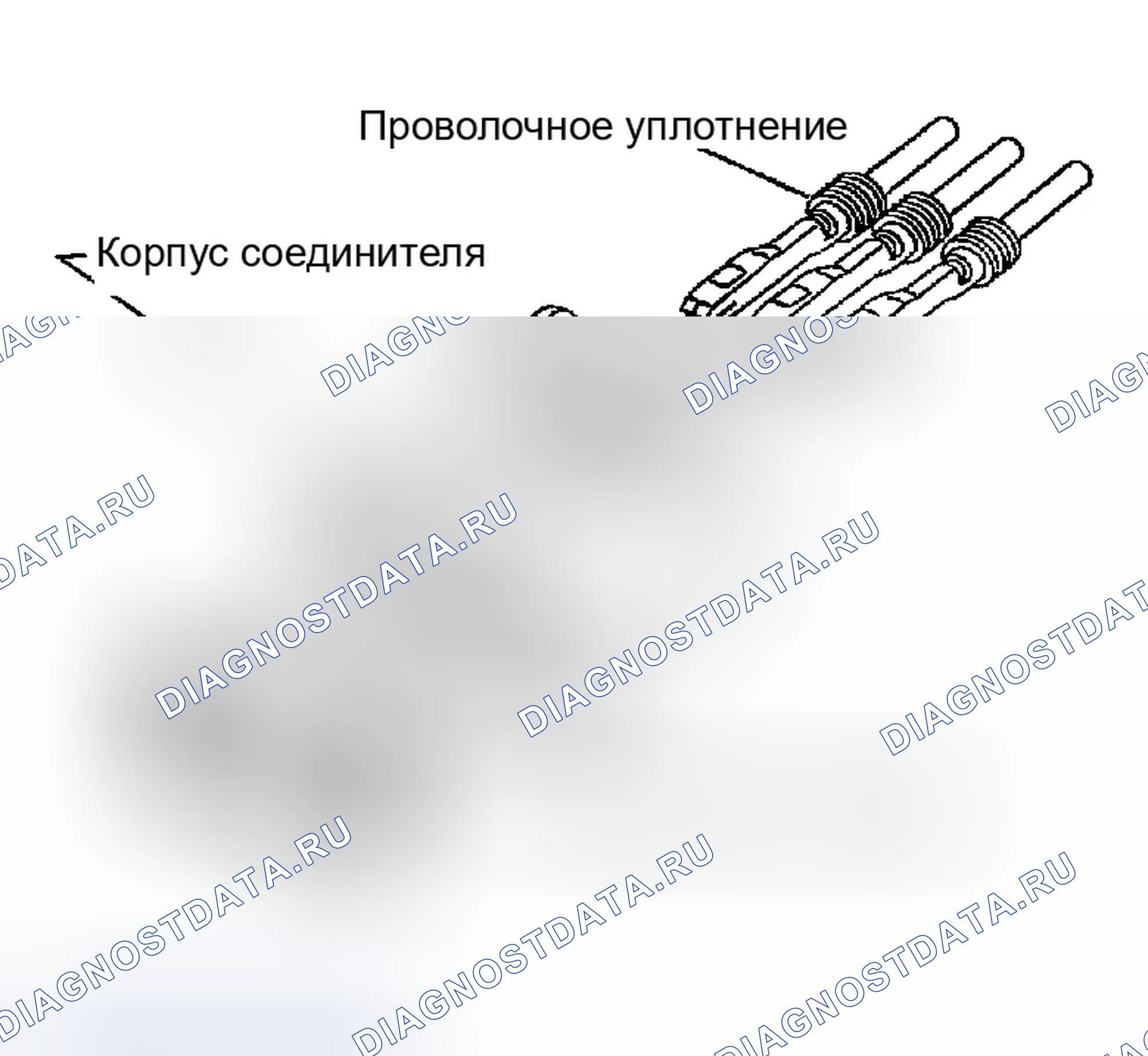 Рис. 85: Проверка резиновых уплотнений. Infiniti G35 III