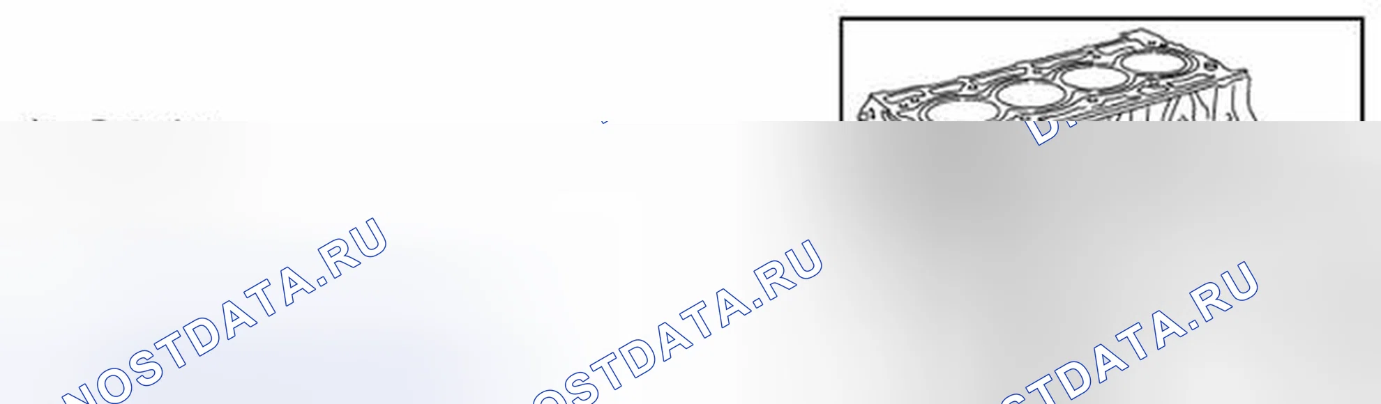 Рис. 211. BMW 4 серия F32/F33 рестайлинг