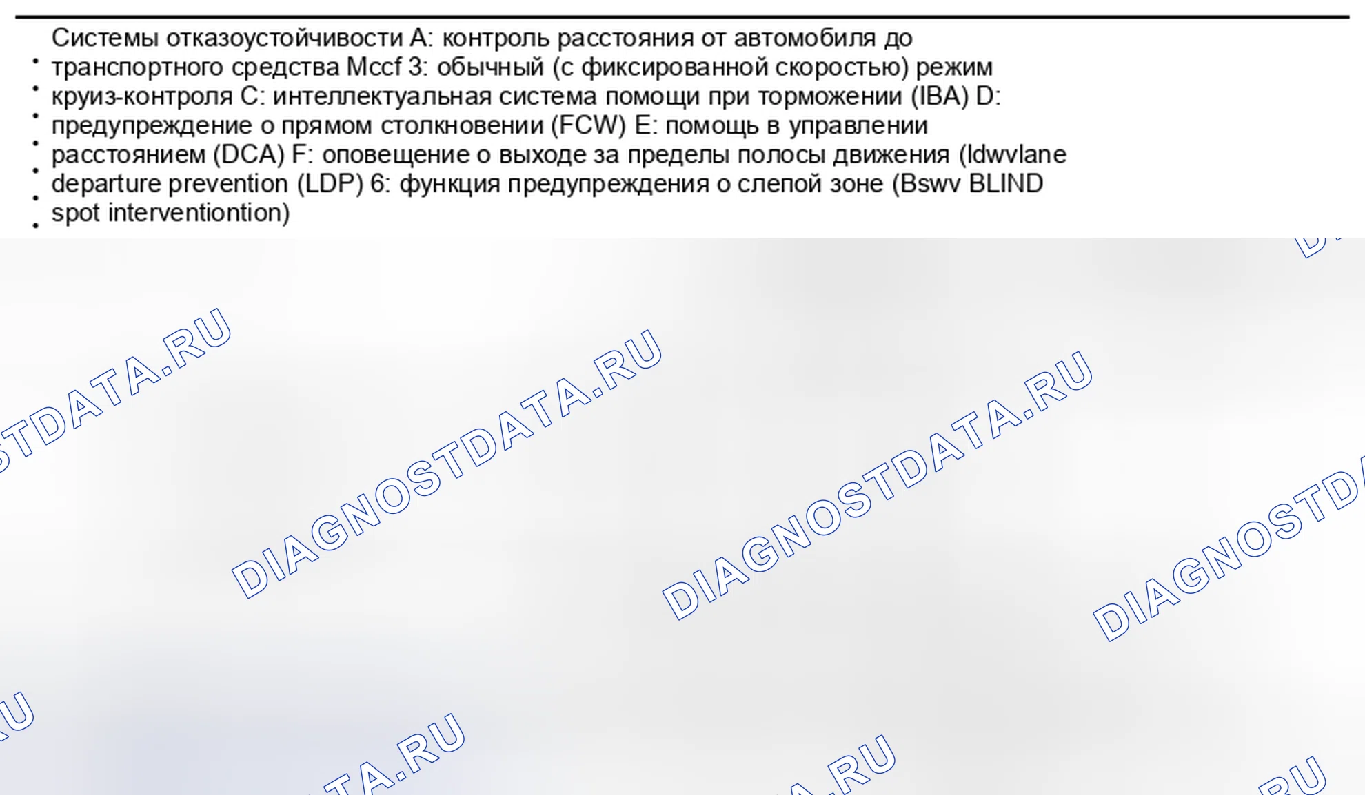 Рис. 332. Infiniti Q70 I рестайлинг