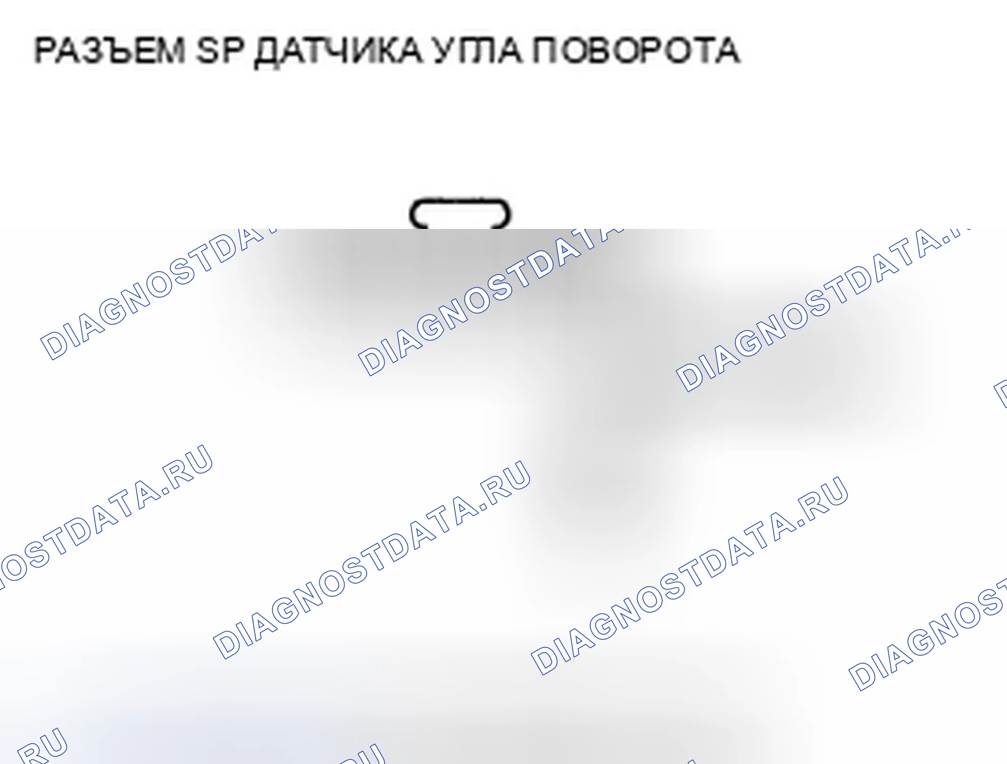 Рис. 59. Honda Fit GE
