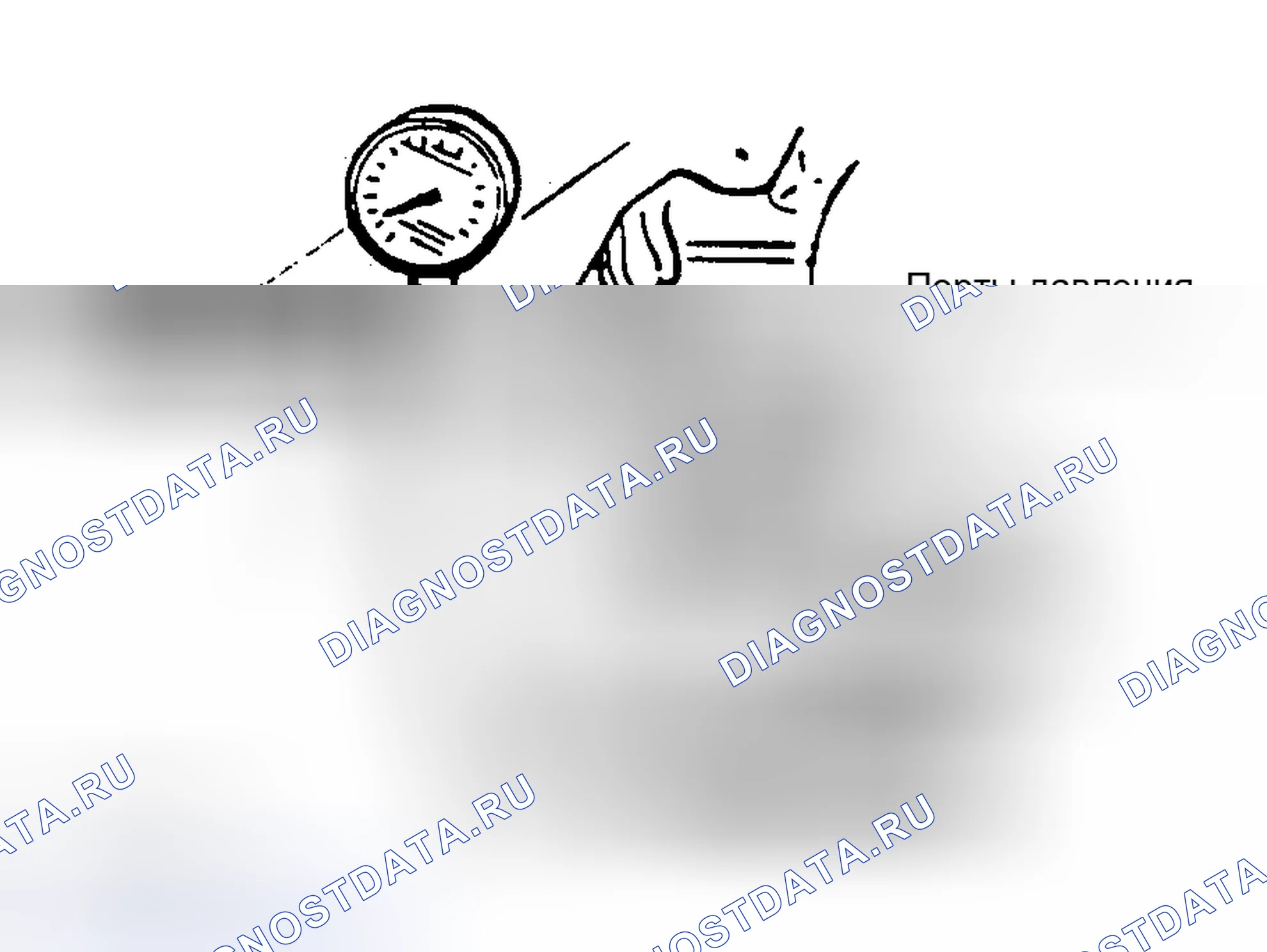 Рис. 96: Подготовка. Mazda MX-6 V