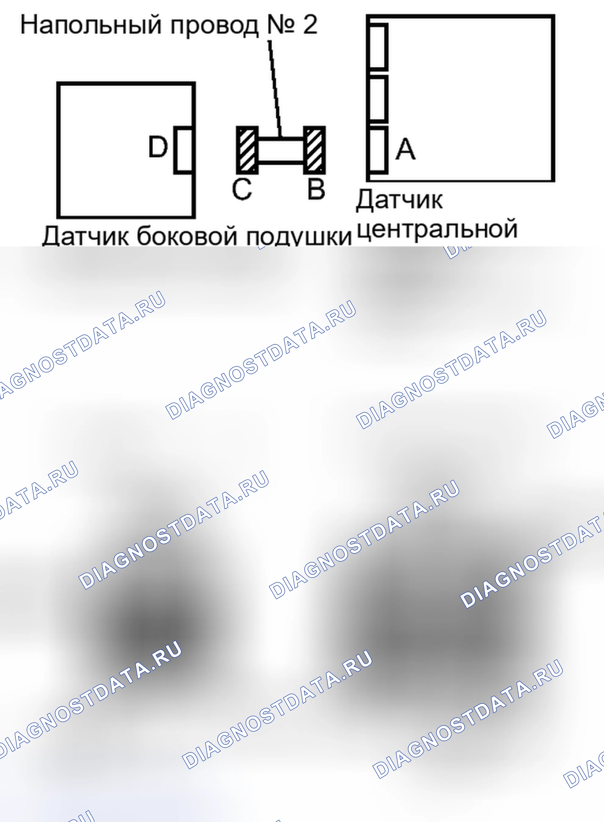 Рис. 277: ПОРЯДОК ВЫПОЛНЕНИЯ РАБОТ. Haval H4 I