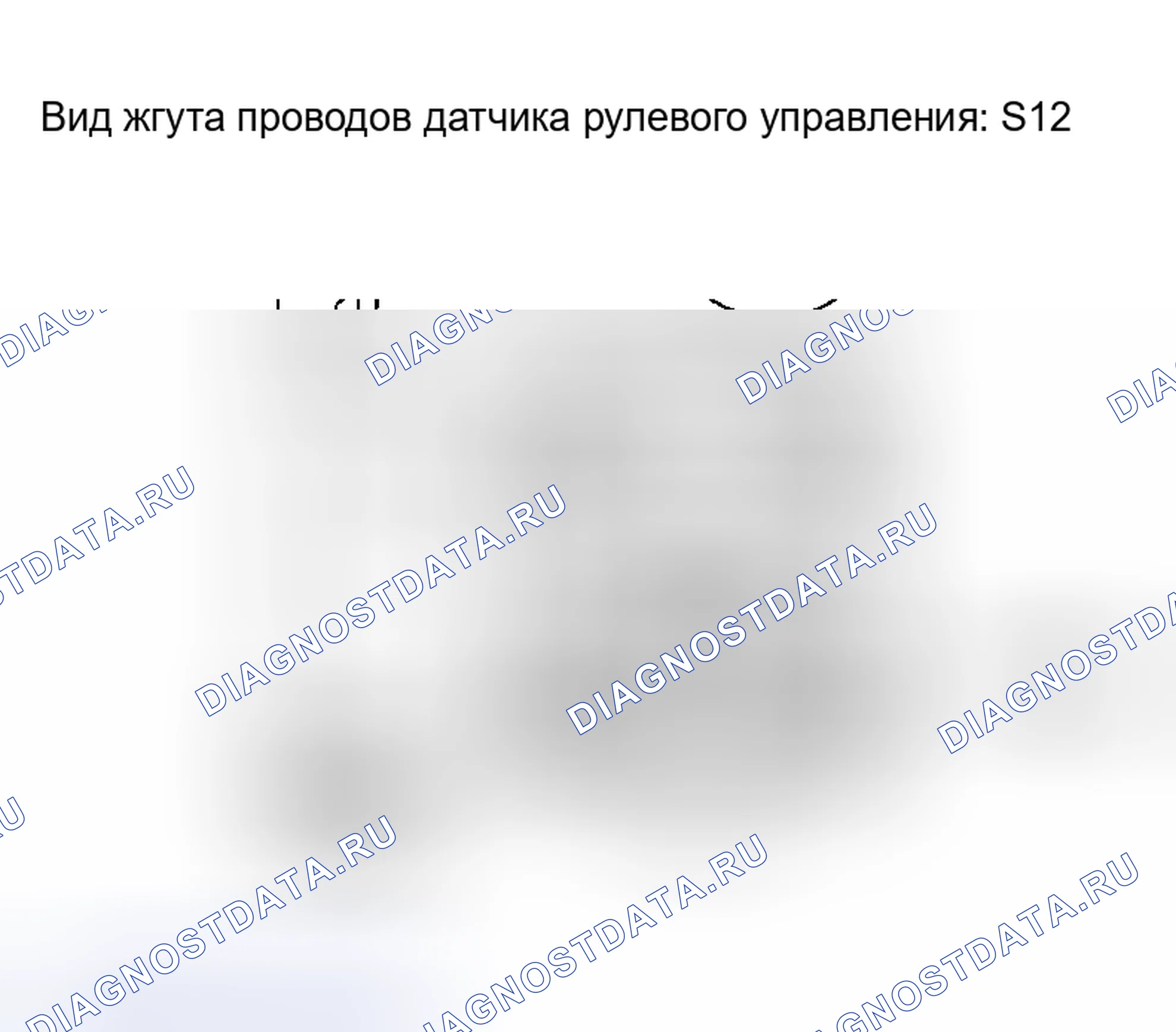 Рис. 49. Toyota Matrix E130