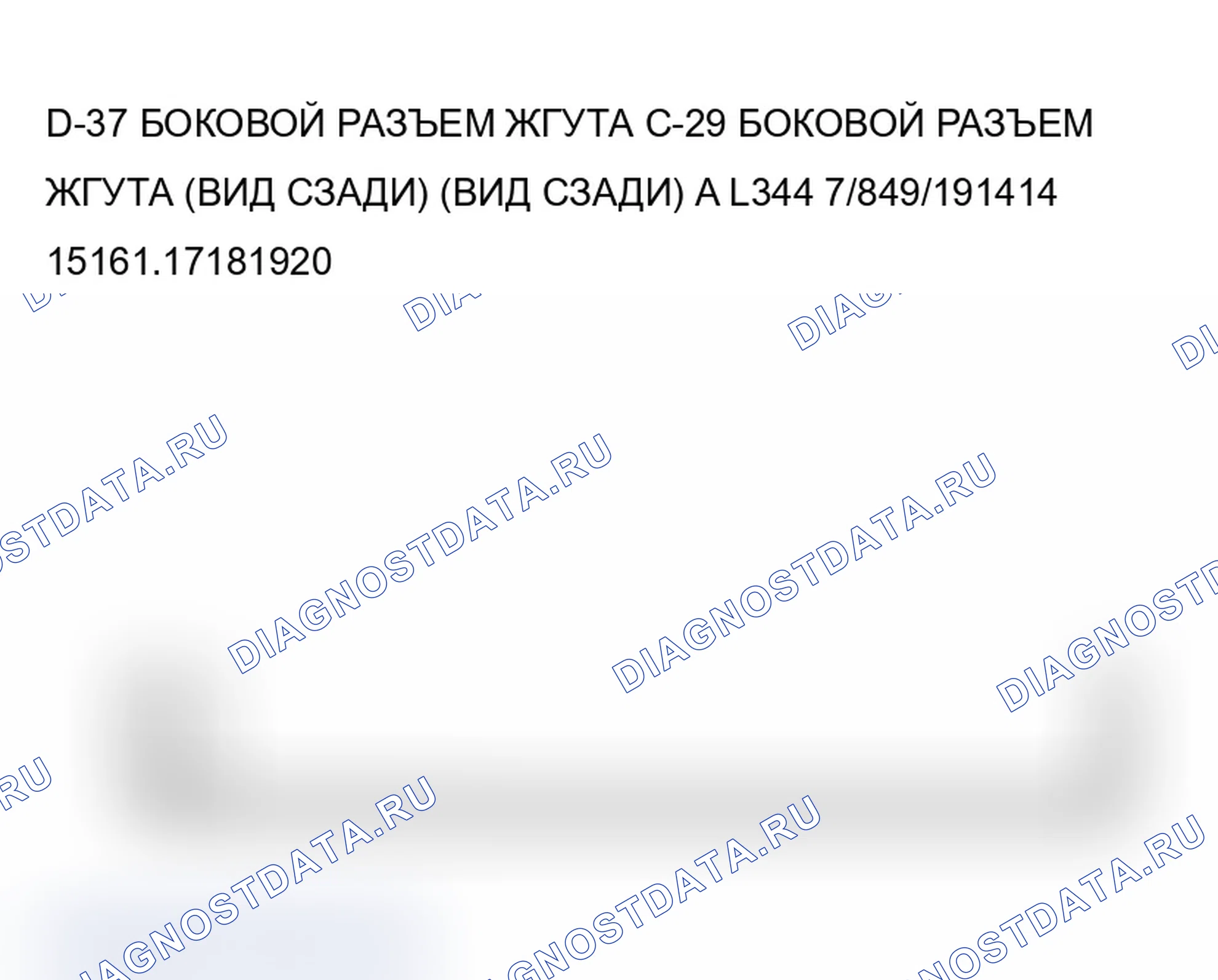 Рис. 185. Mitsubishi Lancer Evolution IX