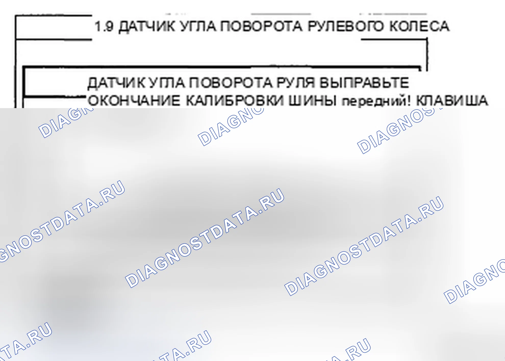 Рис. 103. Hyundai Elantra IV