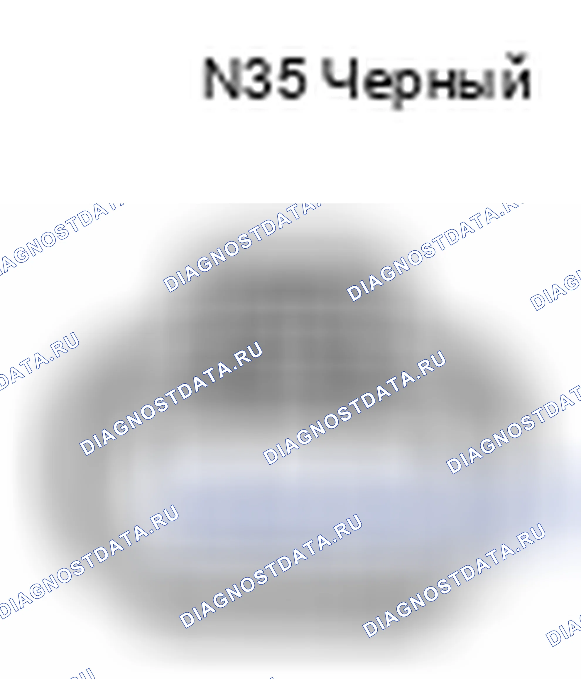 Рис. 551: Вид с торца разъема датчика давления топливного бака (N35). Toyota Camry XV40