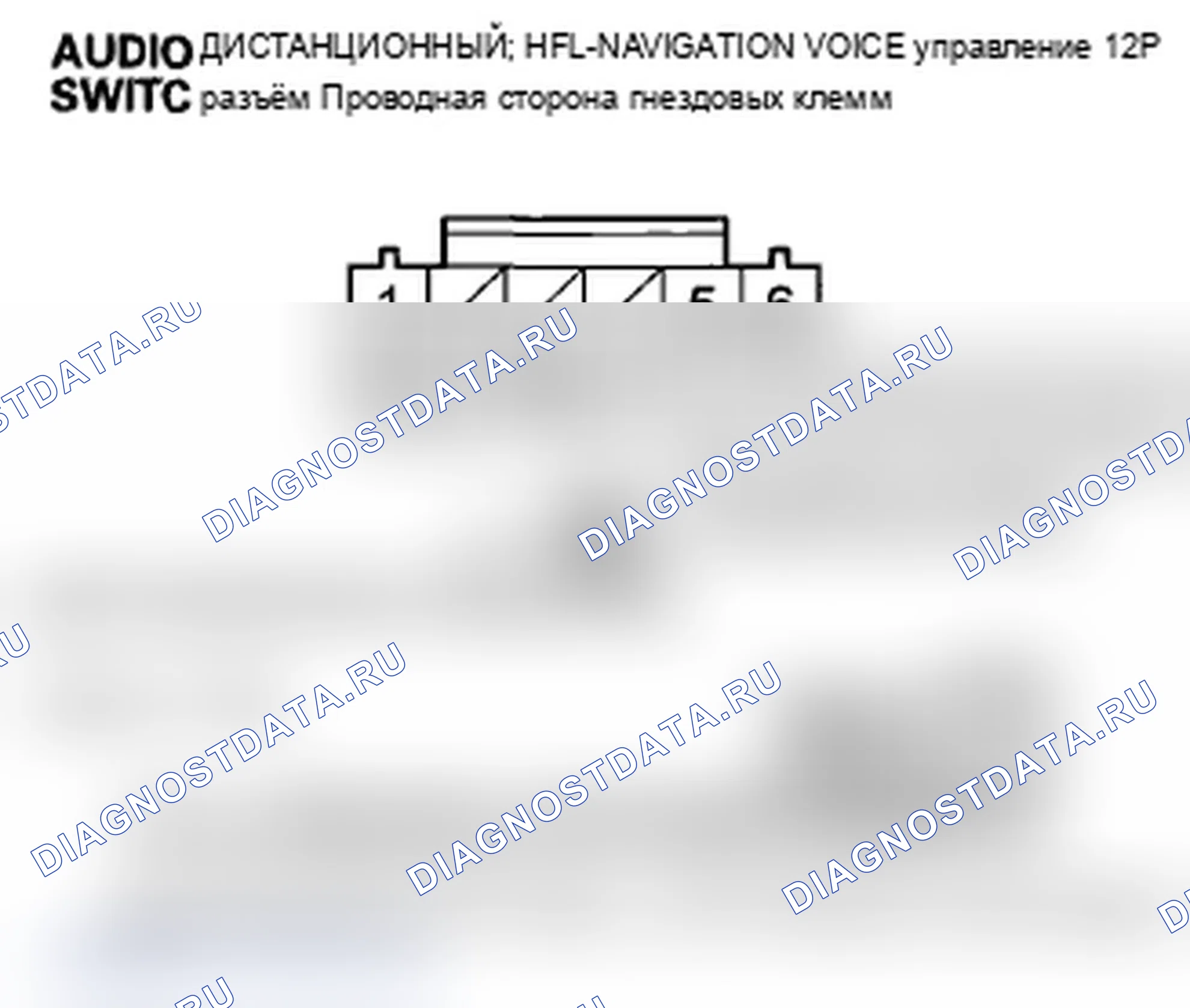 Рис. 500. Acura TL IV рестайлинг