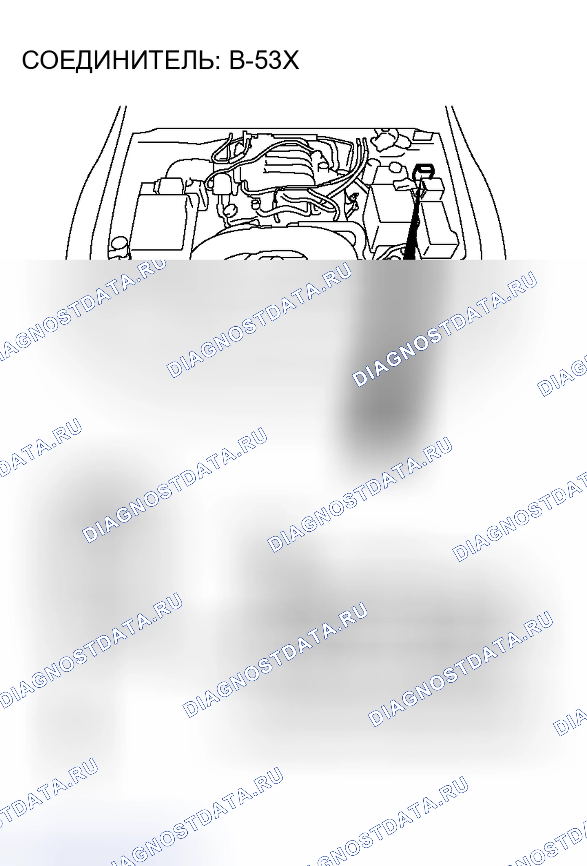 Рис. 29. Honda Grace I