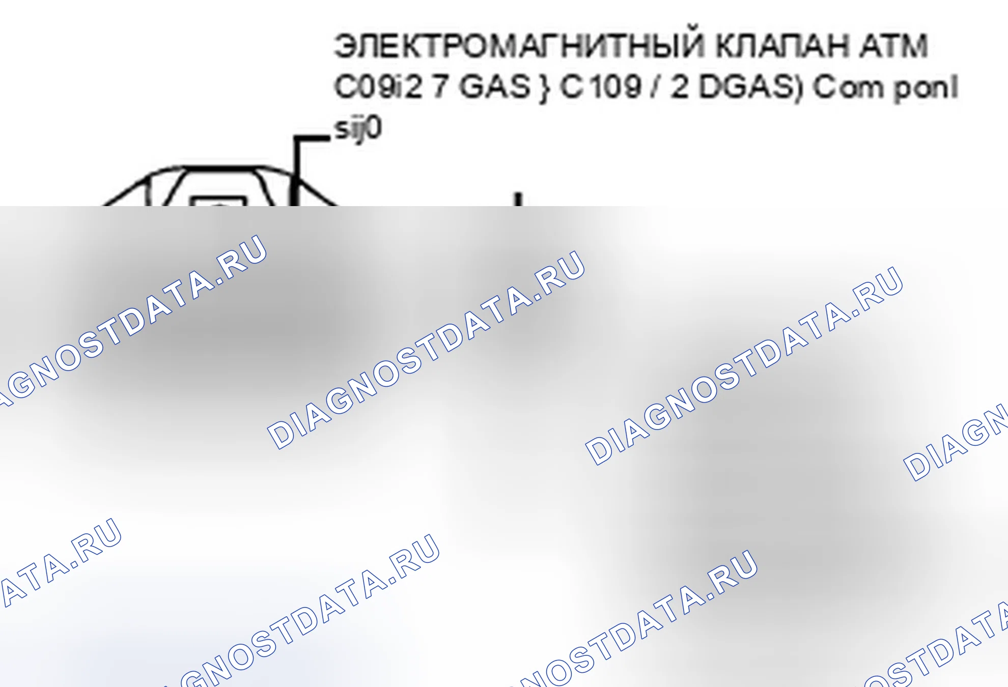 Рис. 85: ПРОВЕРКА СИГНАЛЬНОЙ ЦЕПИ. Hyundai Tucson I