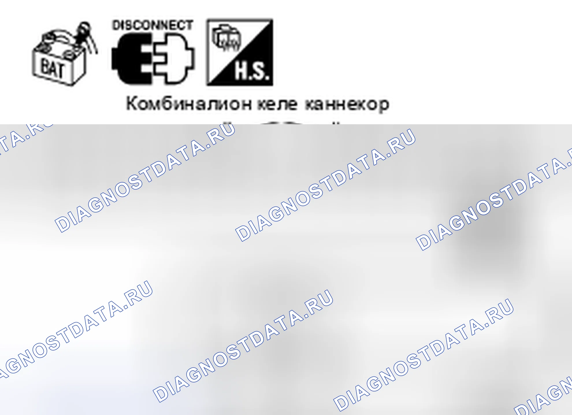Рис. 56: Проверка цепи комбинированного измерительного прибора. Nissan X-Trail I