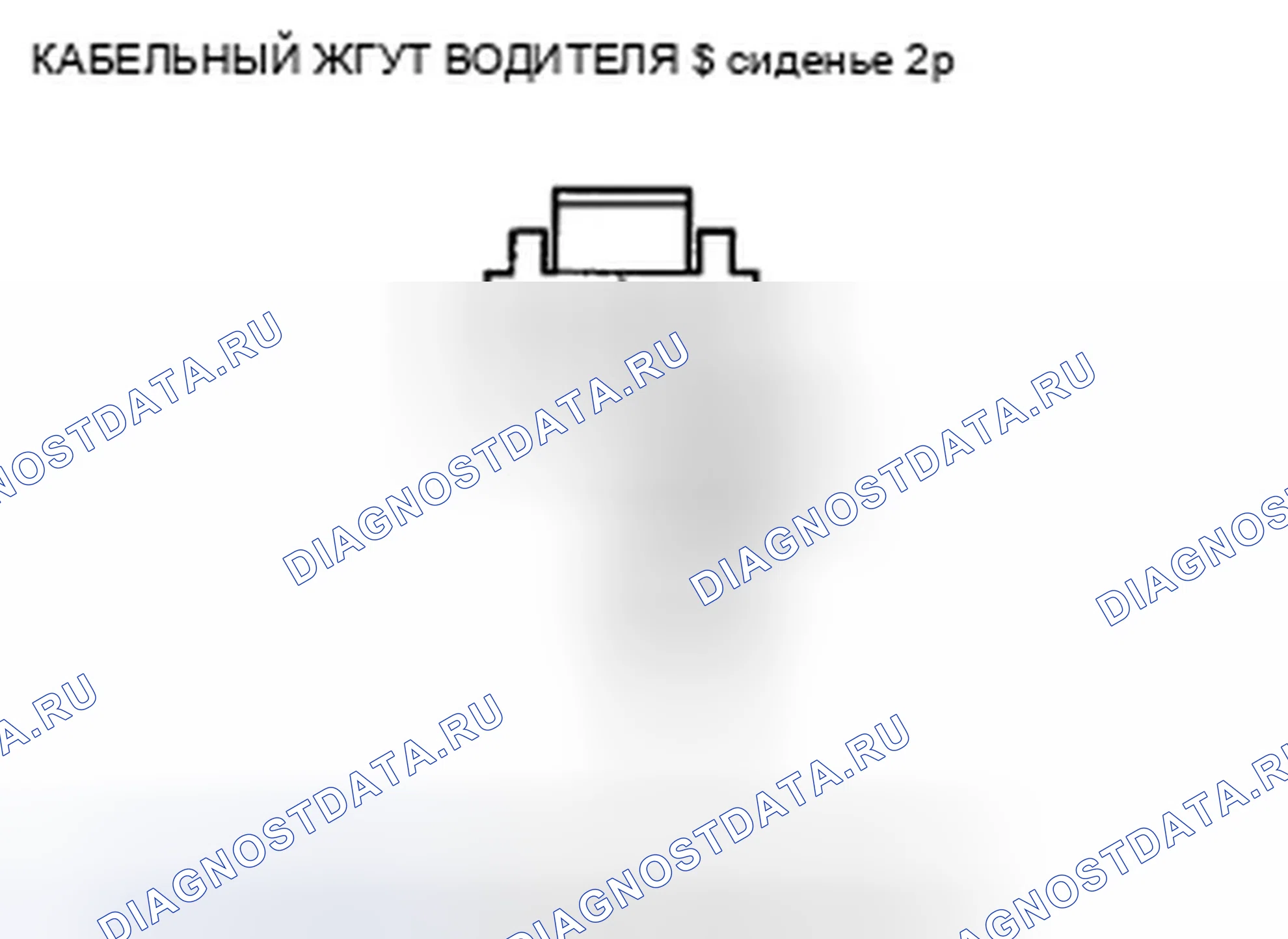 Рис. 112. Acura TSX II