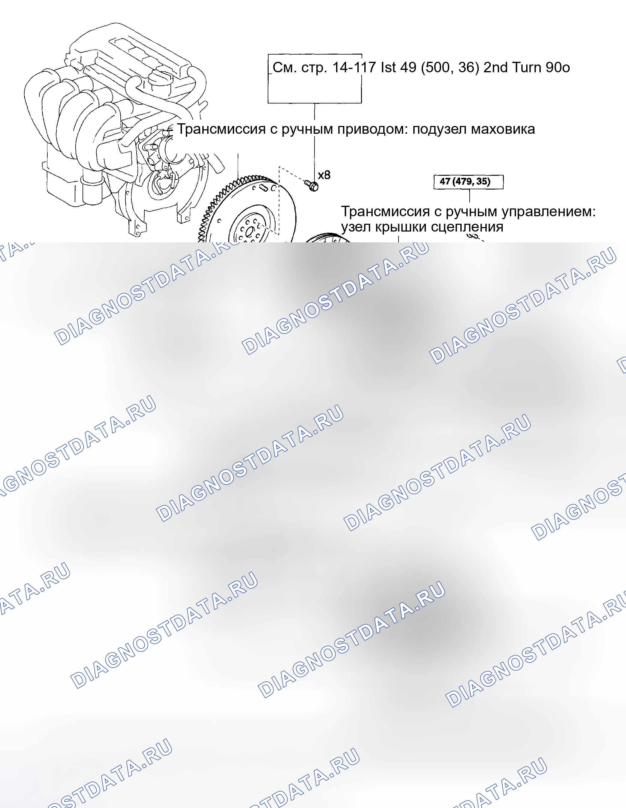 Рис. 20. Toyota Matrix E130