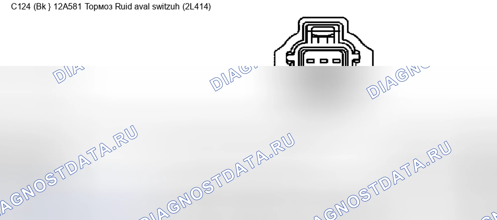 Рис. 20. Lincoln Navigator II