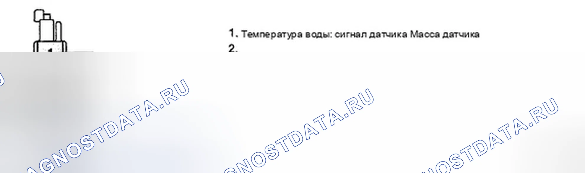 Рис. 81: ПРОВЕРКА КОМПОНЕНТОВ. Hyundai Elantra IV