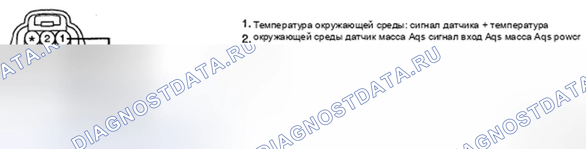 Рис. 97: ПРОВЕРКА СИГНАЛЬНОЙ ЦЕПИ. Hyundai Elantra IV
