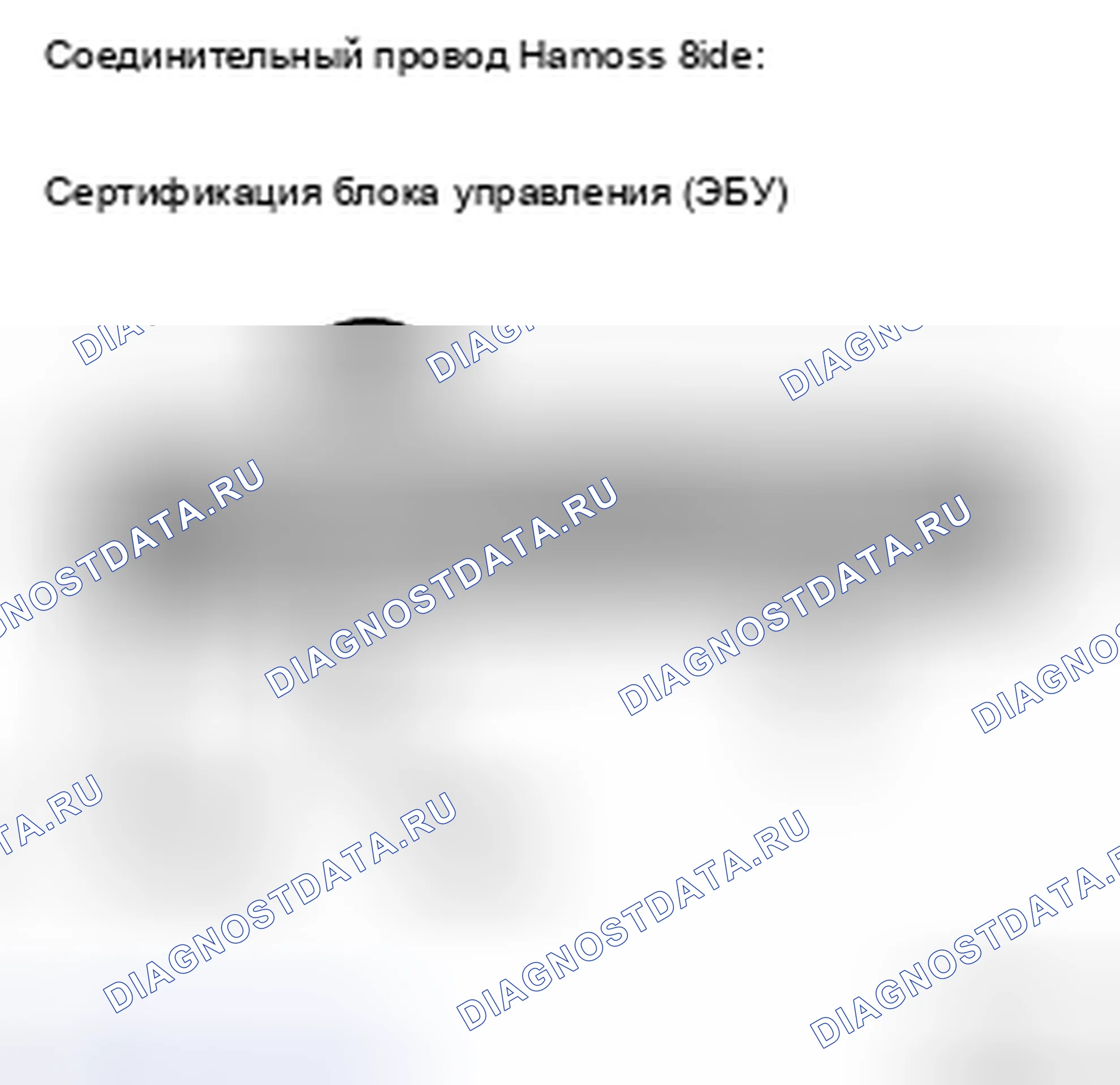 Рис. 177. Toyota Camry XV40