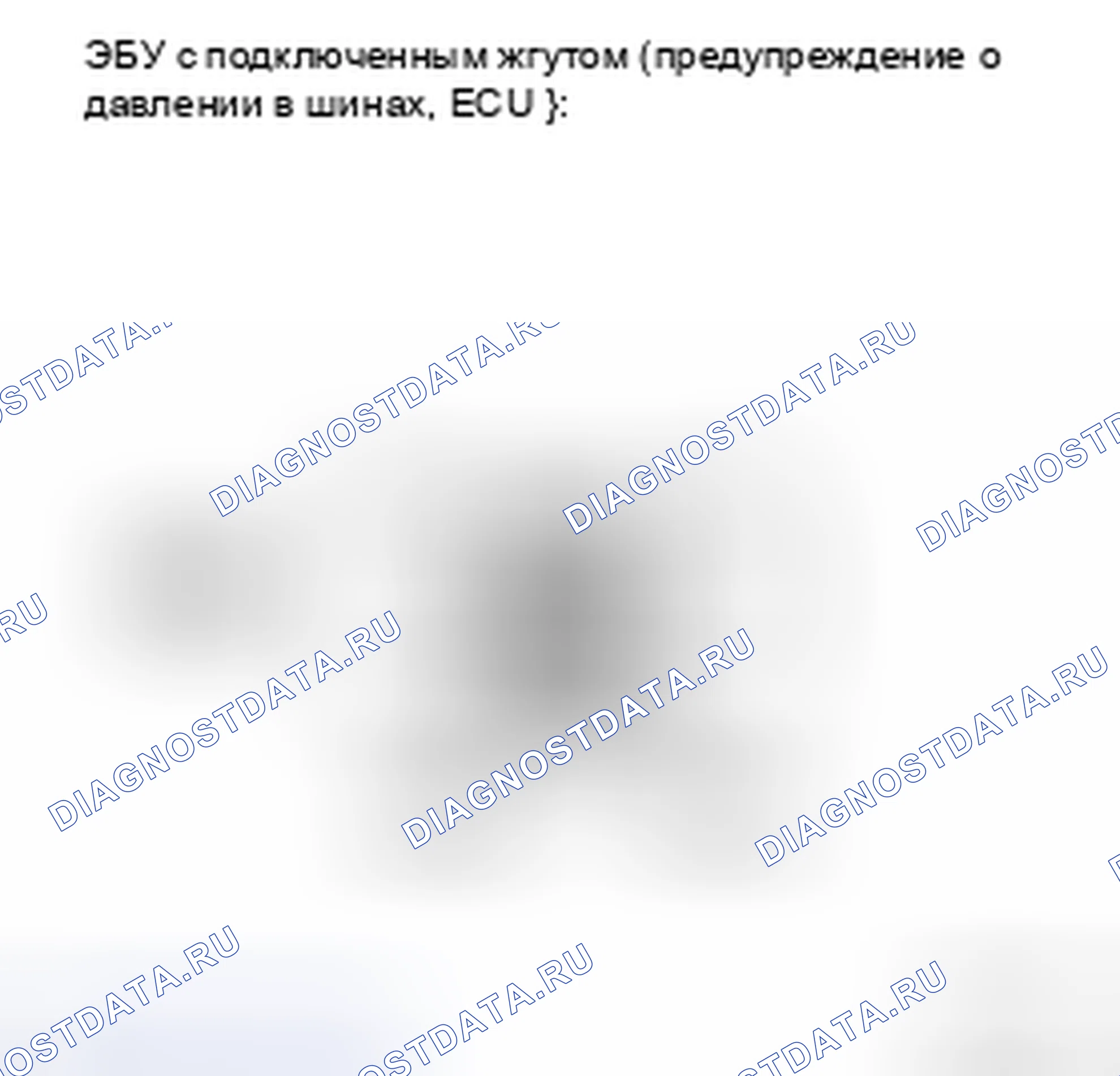 Рис. 21. Honda Accord IX