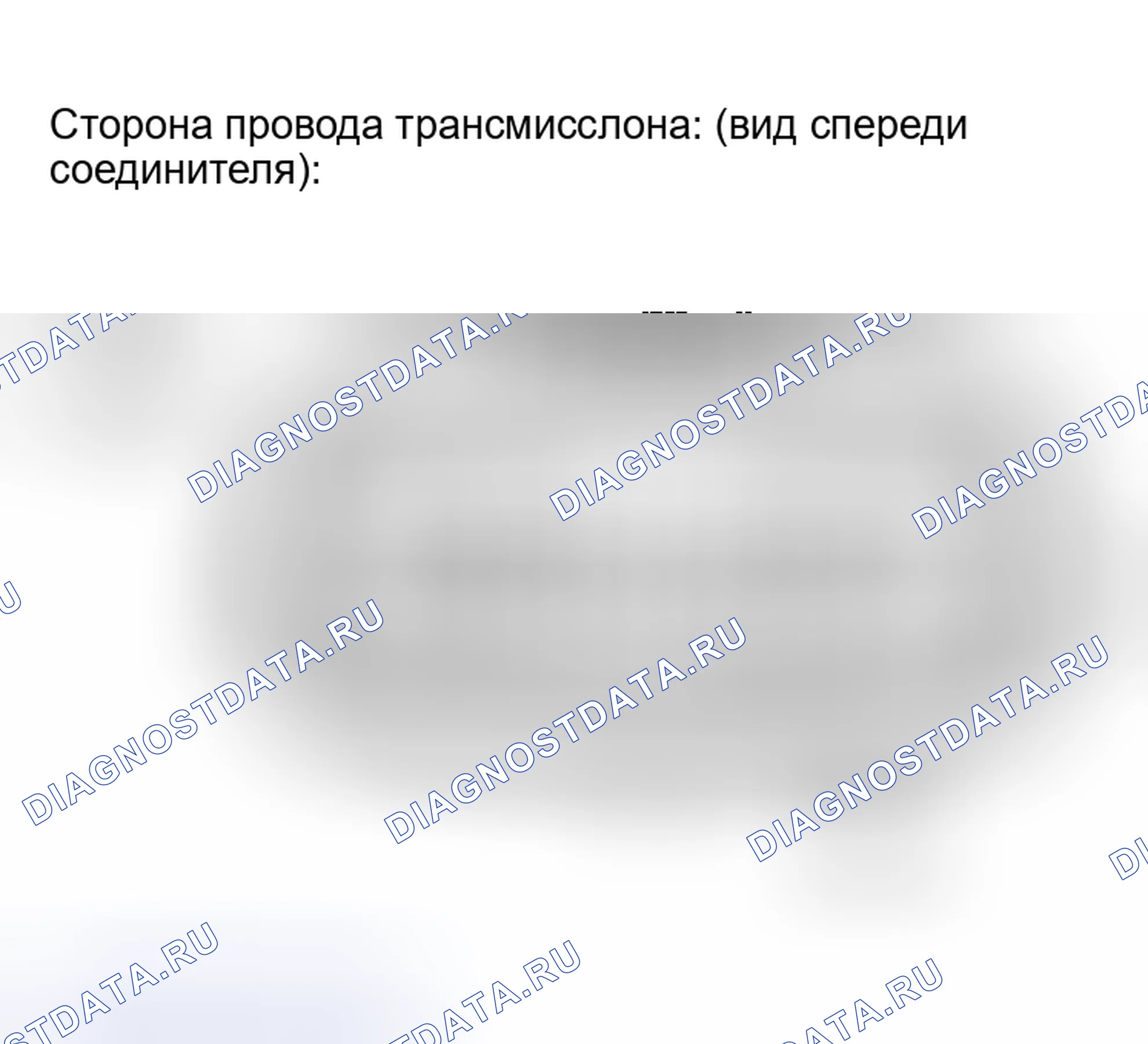 Рис. 432: ПРОЦЕДУРА КОНТРОЛЯ. Toyota Highlander I рестайлинг