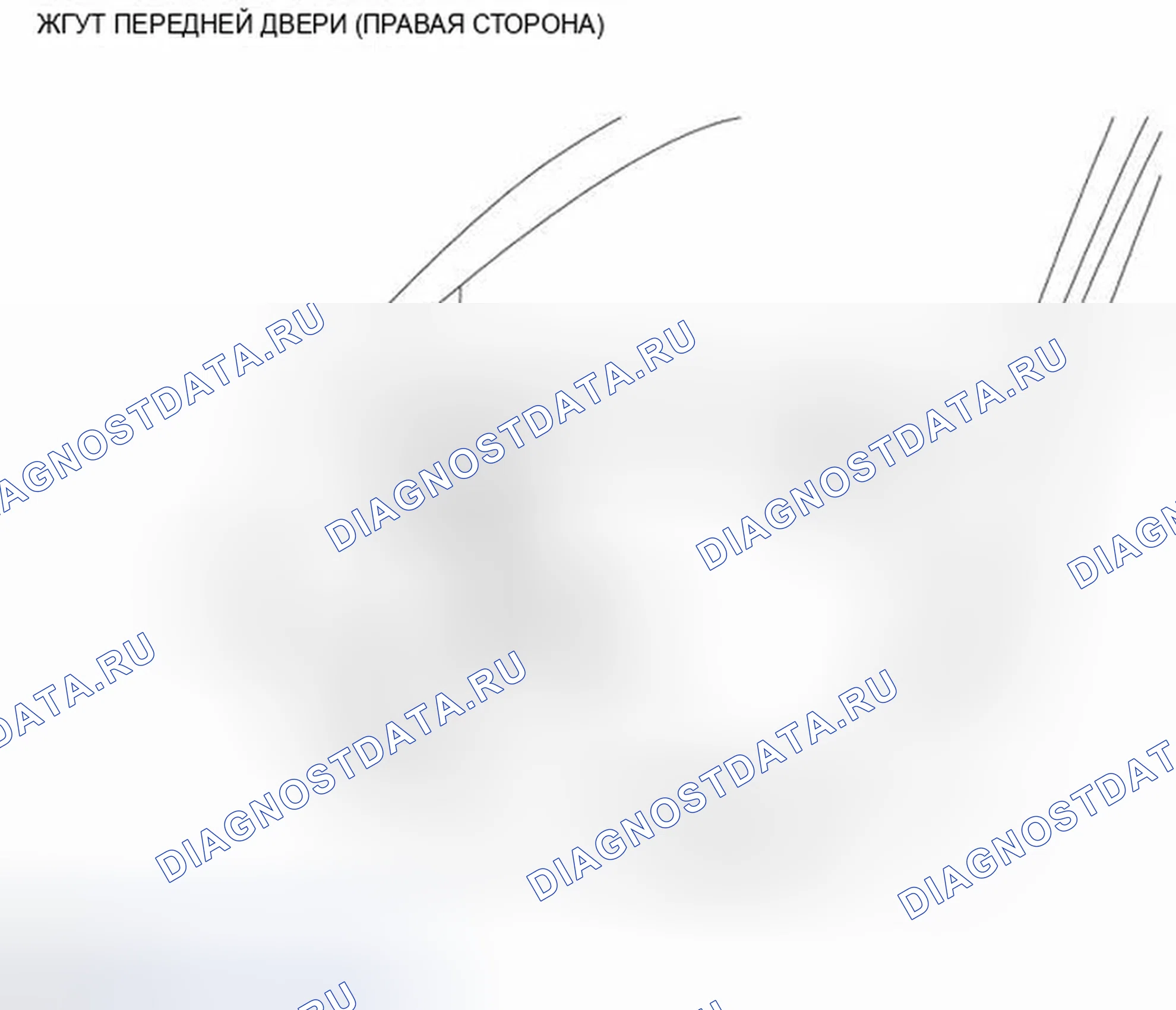 Рис. 56: ЖГУТ ПЕРЕДНЕЙ ДВЕРИ (ПРАВАЯ СТОРОНА). Infiniti FX35 II рестайлинг
