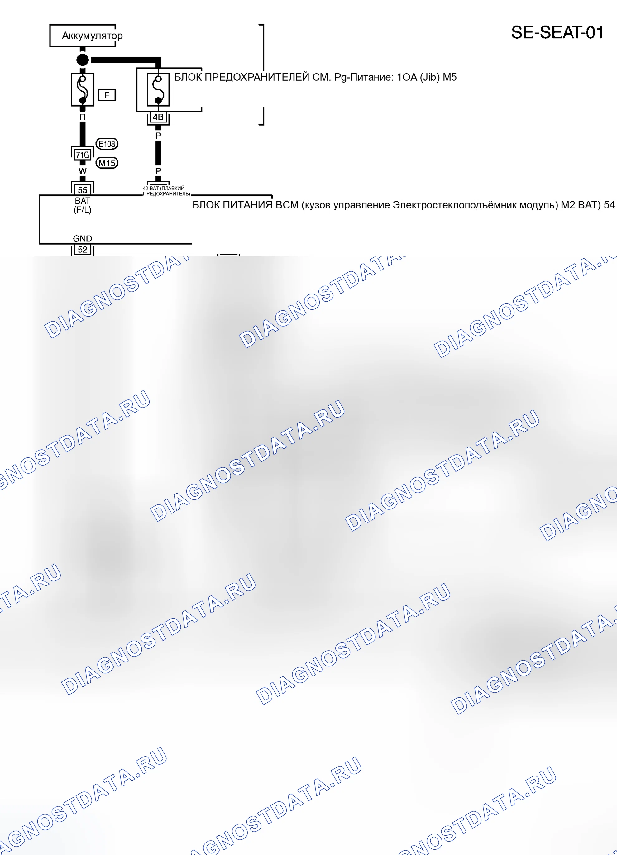 Рис. 135: электросхема - СИДЕНЬЕ / со стороны пассажира. Infiniti M35 III