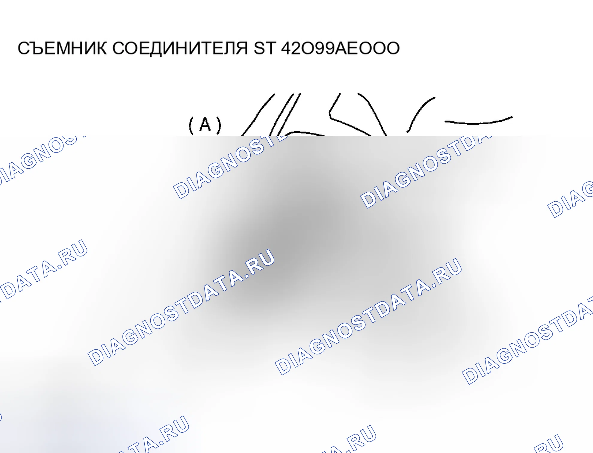Рис. 239. Hyundai Creta II