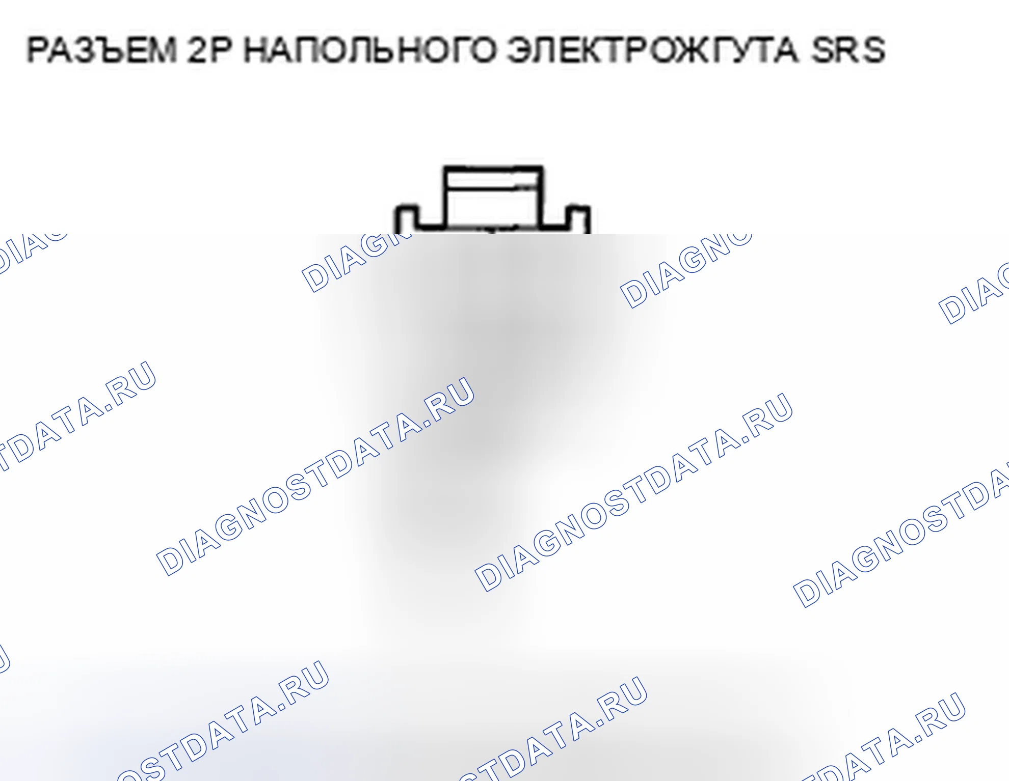 Рис. 510. Honda Accord VIII рестайлинг