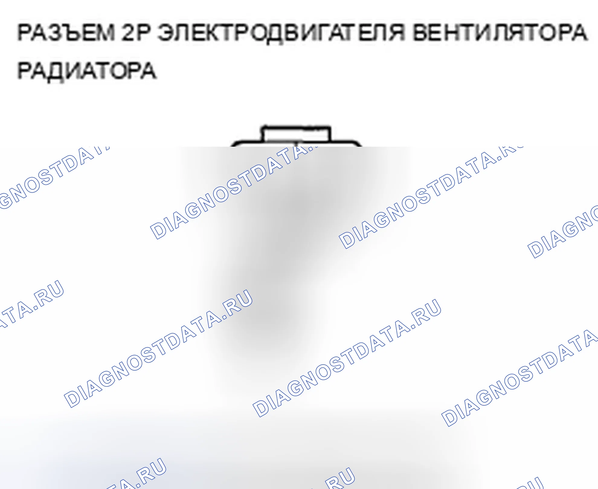 Рис. 14. Acura TSX II