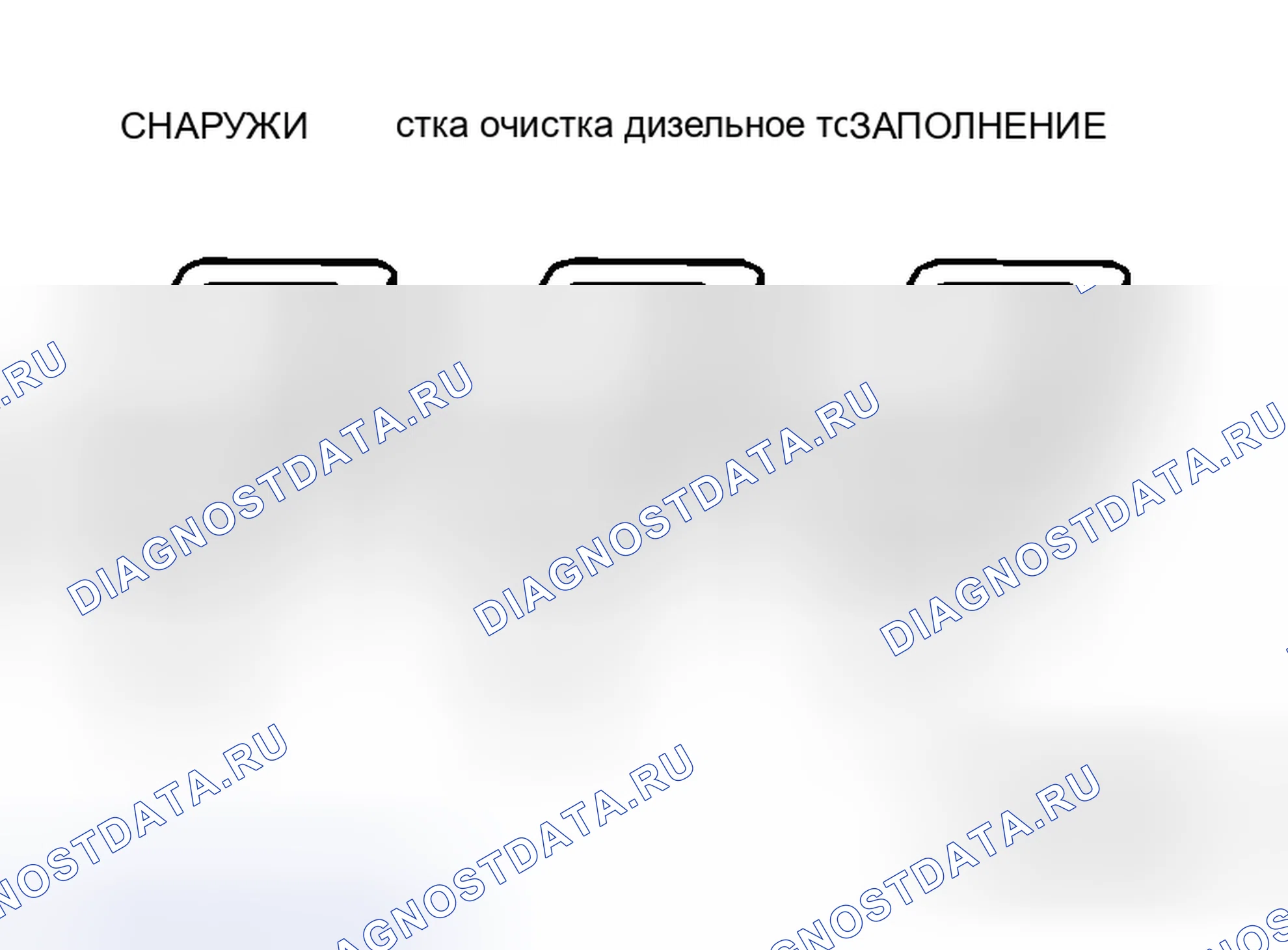 Рис. 568. Mitsubishi Galant IX рестайлинг