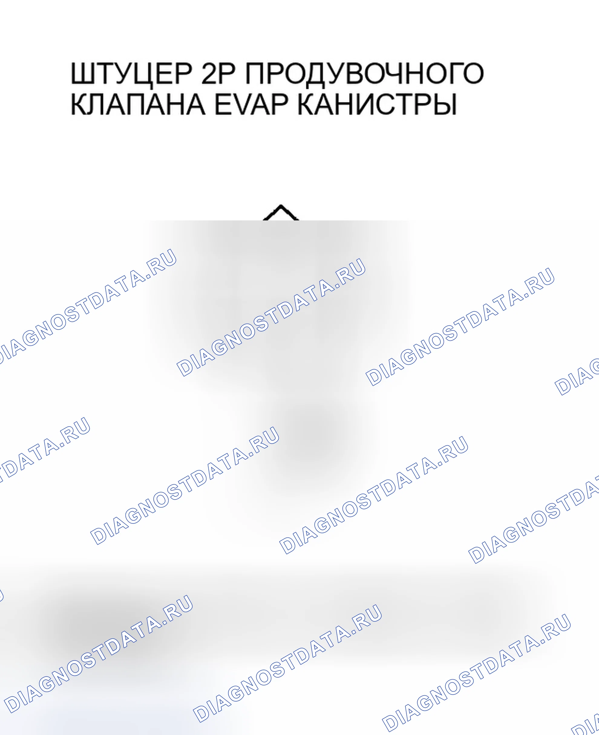 Рис. 27. Honda Civic VII рестайлинг