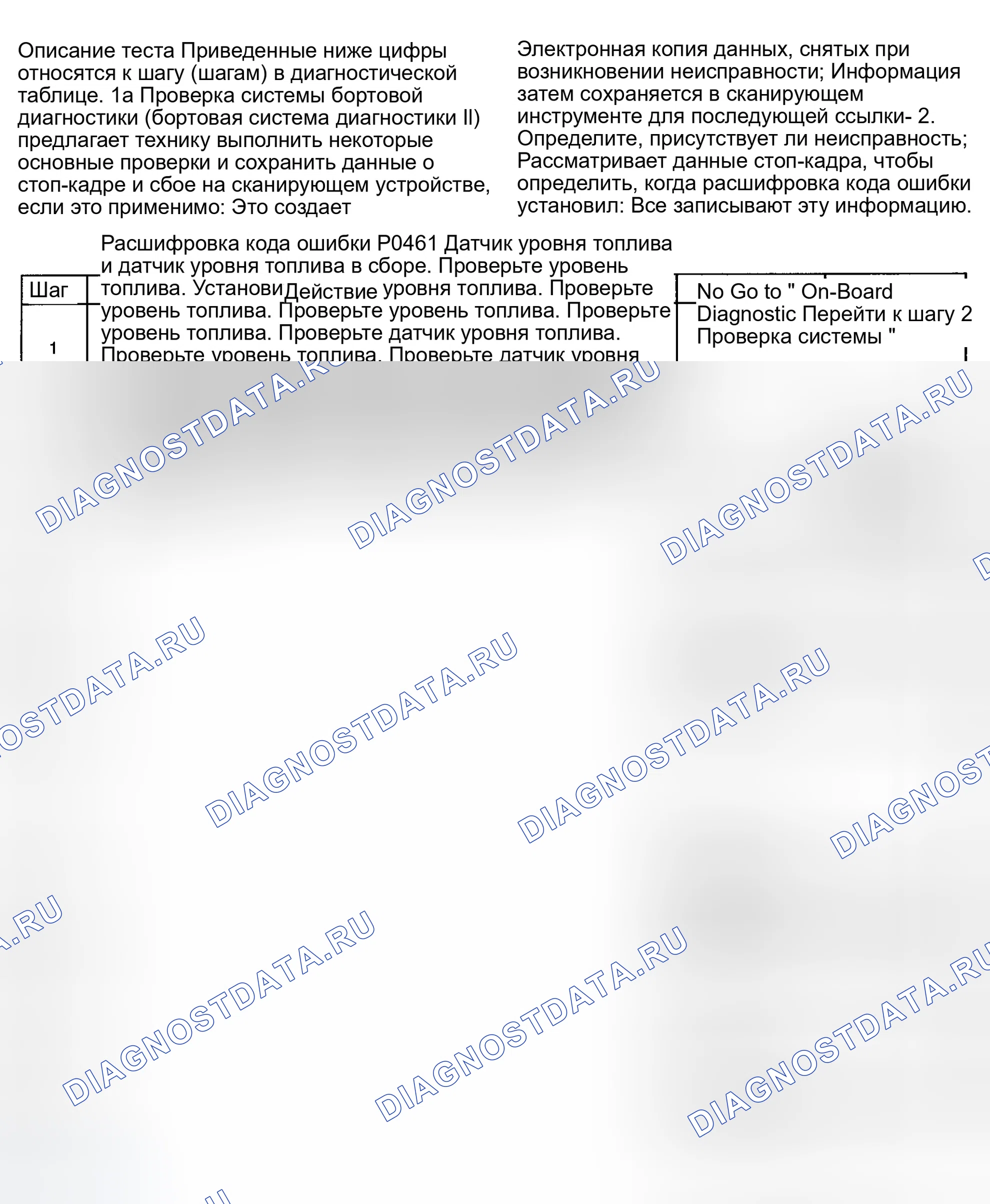 Рис. 179. Daewoo Nubira II