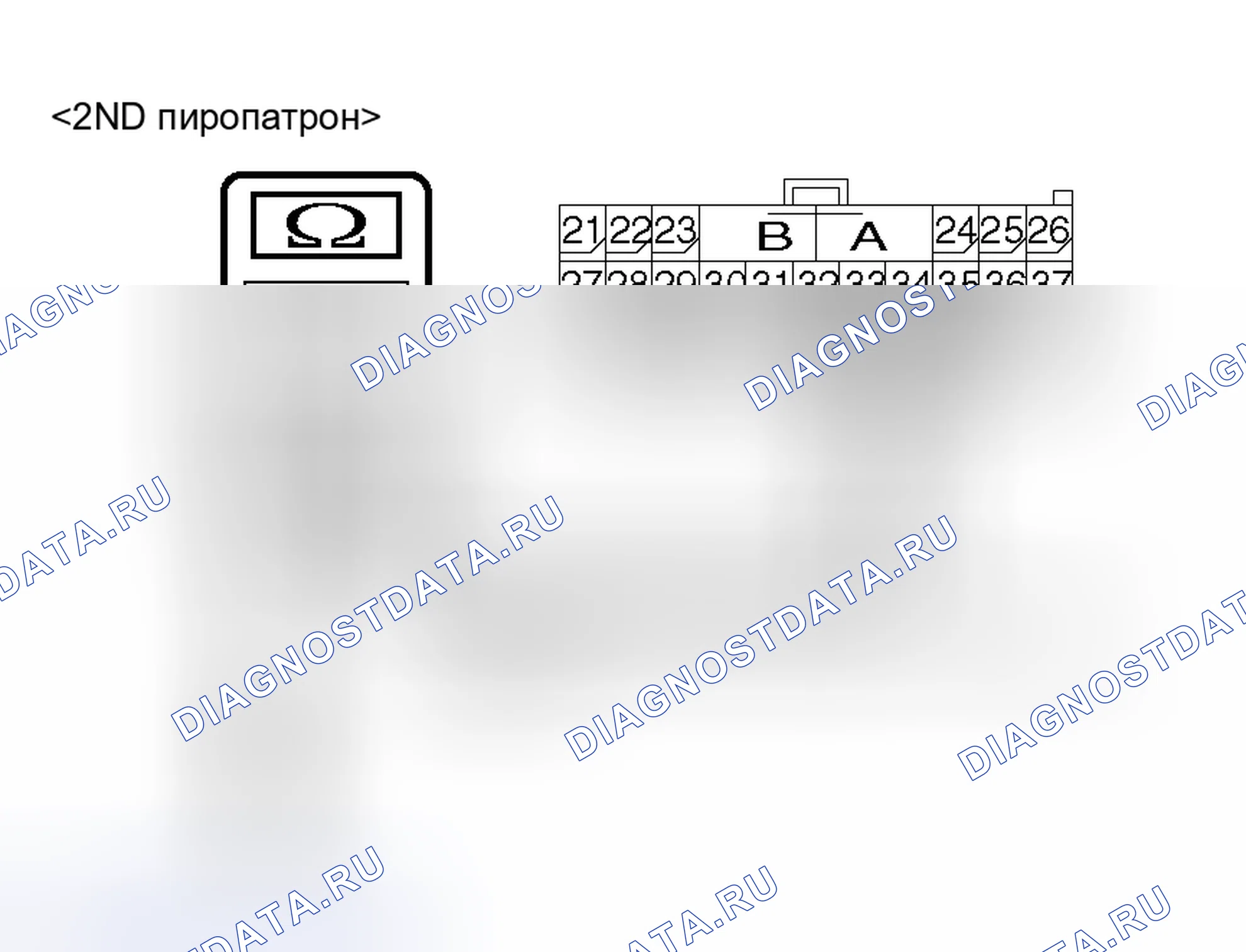 Рис. 23. Mitsubishi Lancer Evolution IX