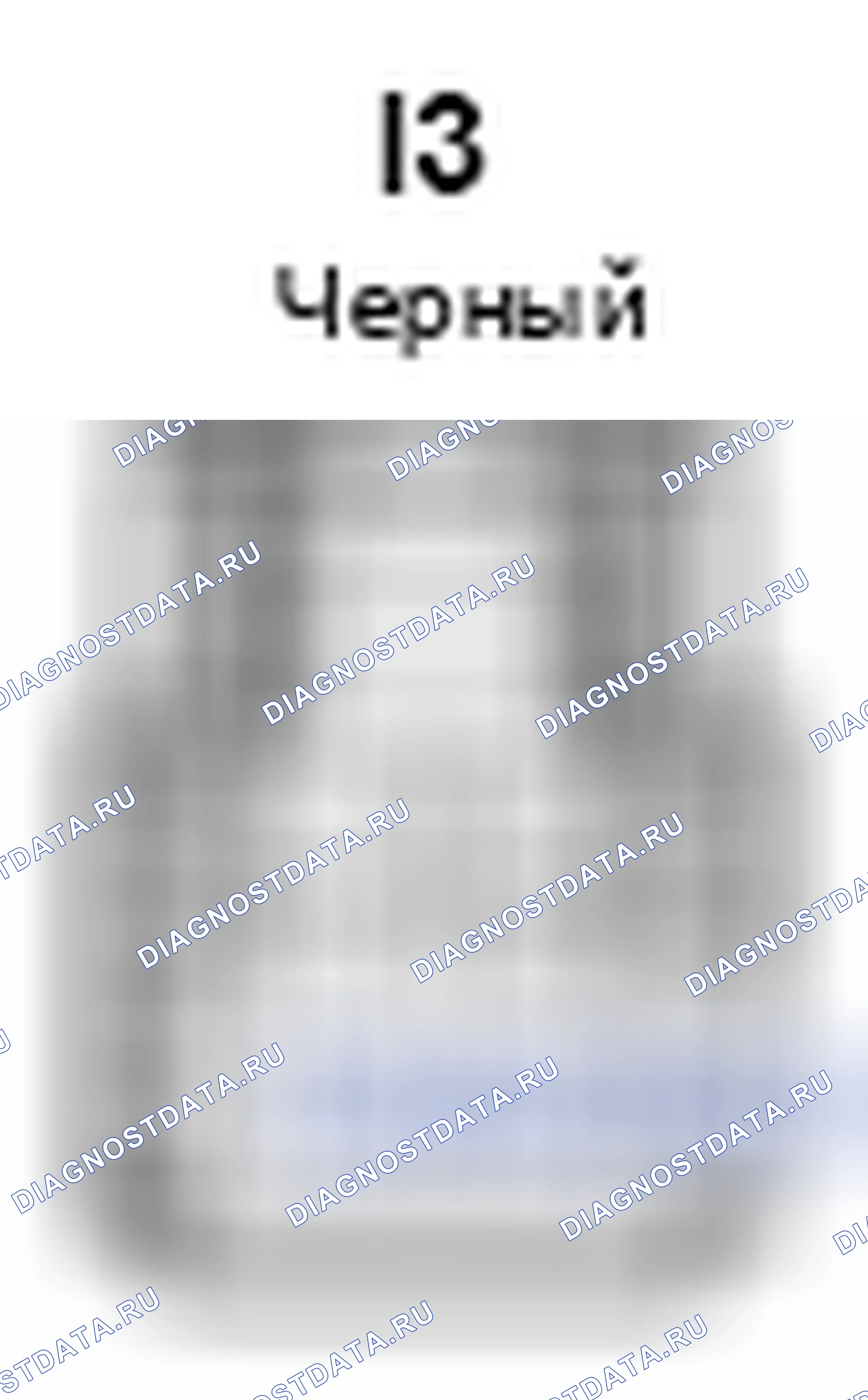 Рис. 587: Внешний вид с торца разъема внешнего зеркала заднего вида (Lh) (I3). Toyota Camry XV40 рестайлинг