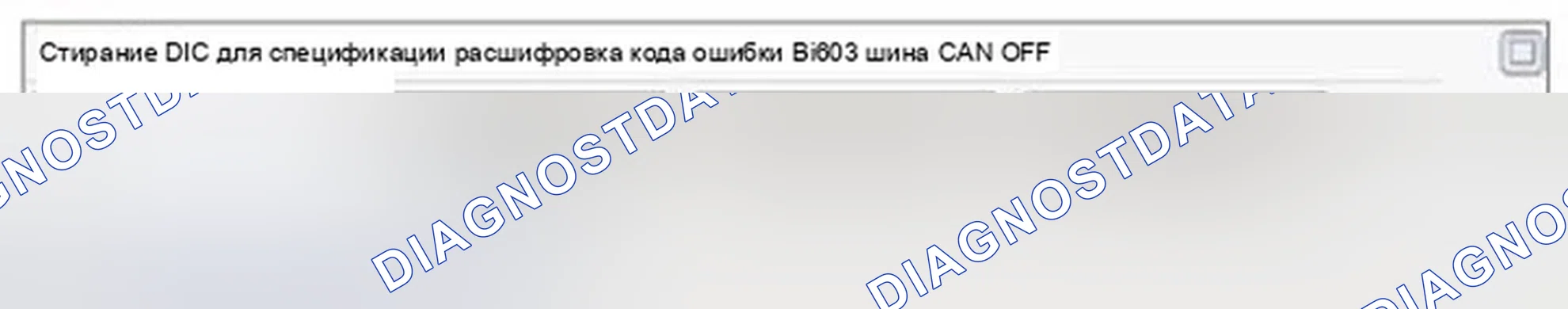 Рис. 95: Мониторинг данных Scantool. Hyundai Sonata VI