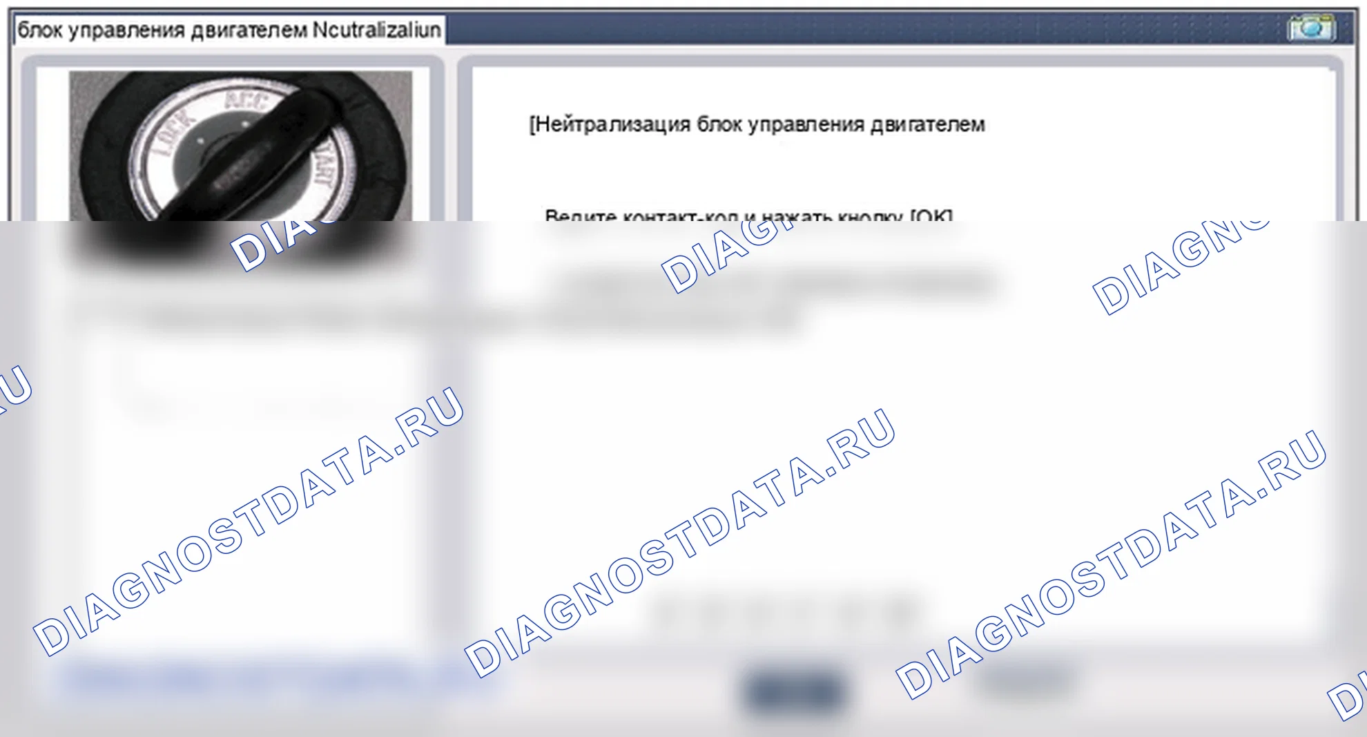 Диагностика смарт-ключа. Hyundai Santafe Sport DMA