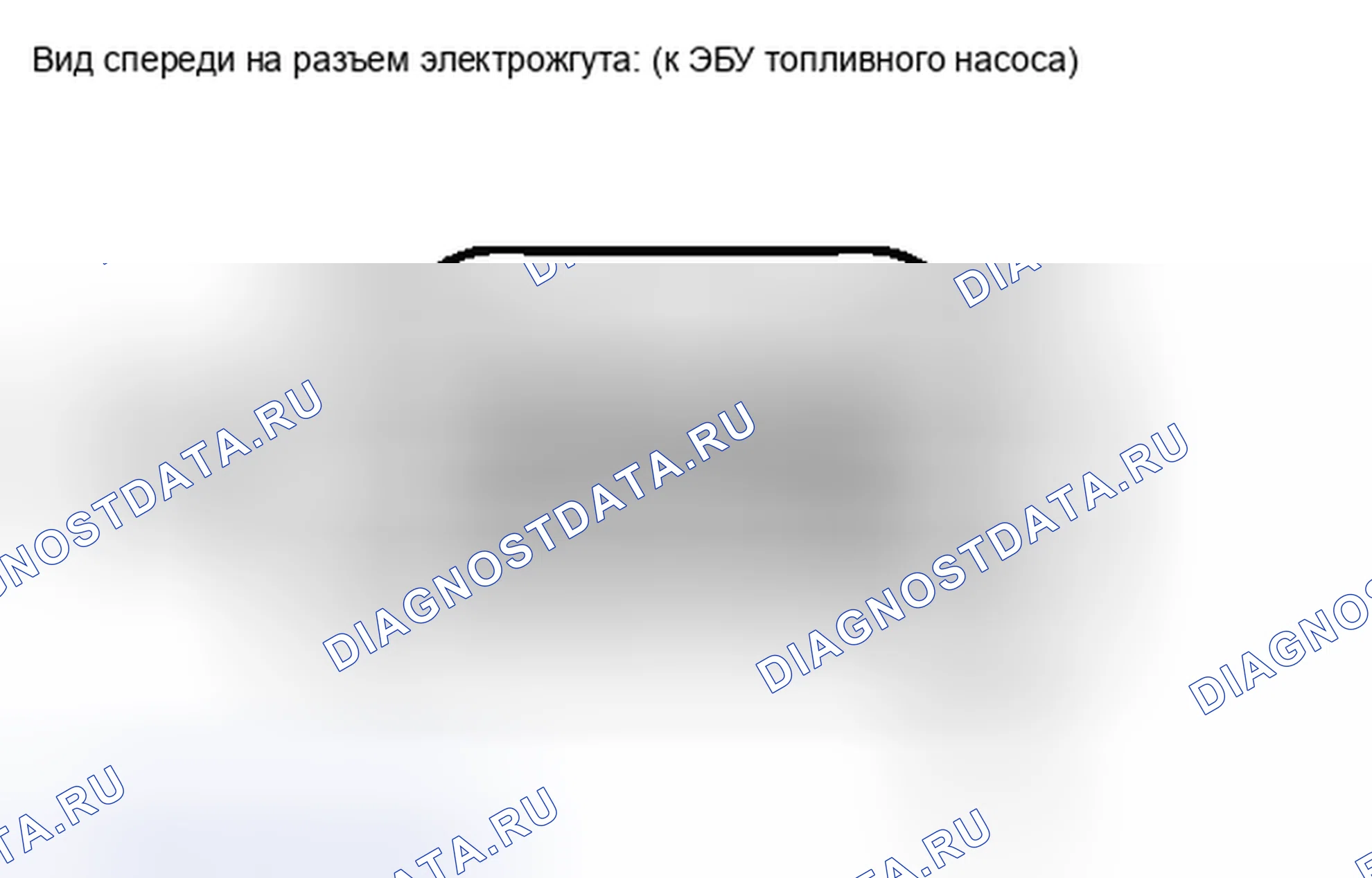 Рис. 431: ПРОЦЕДУРА. Toyota Sequoia II рестайлинг