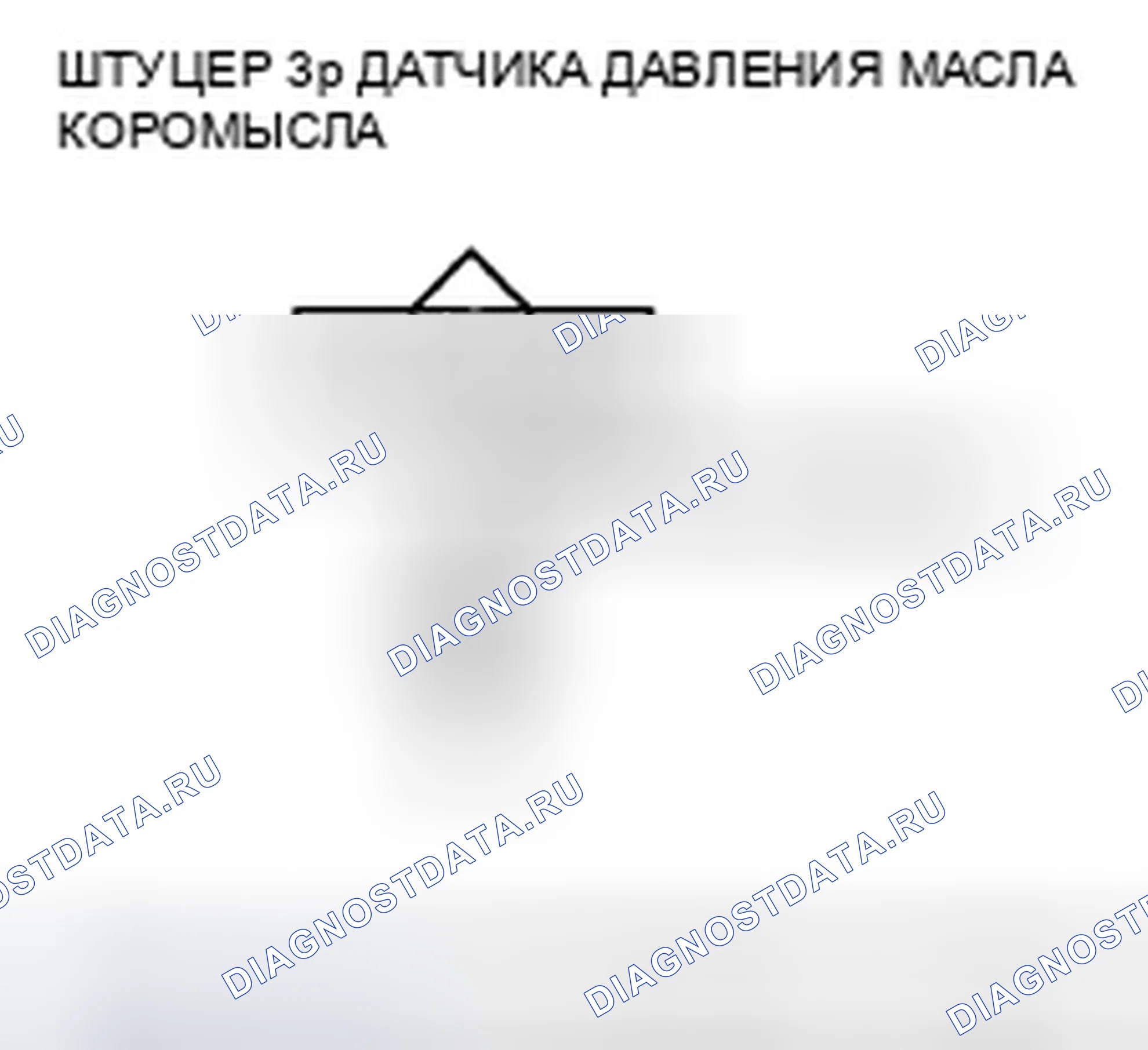 Рис. 829. Honda Insight ZE2 рестайлинг