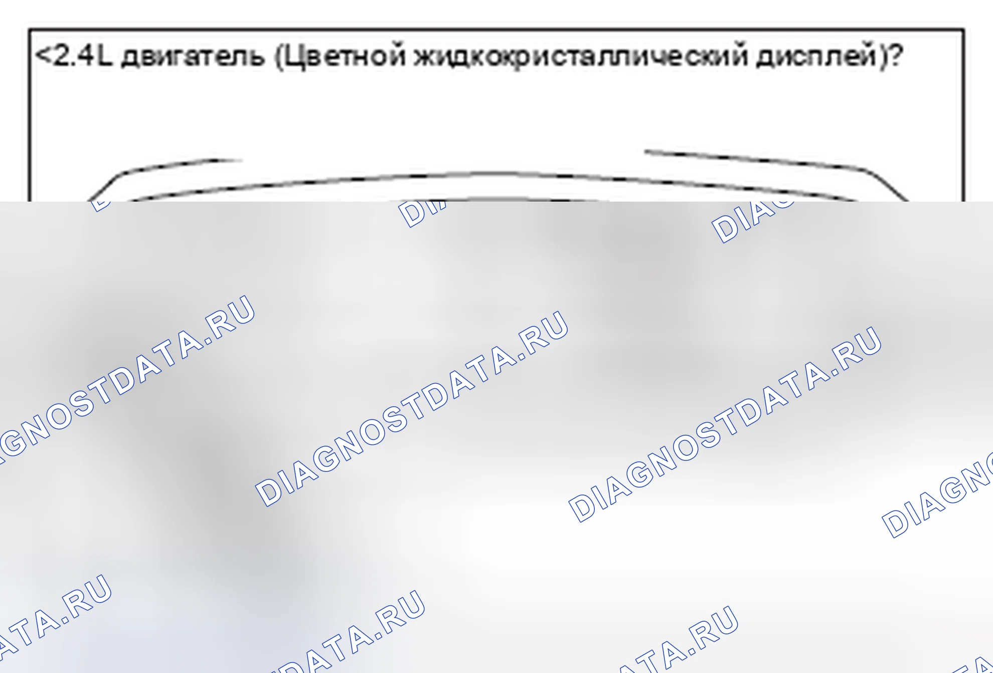 Рис. 8. Mitsubishi Lancer Ralliart X рестайлинг
