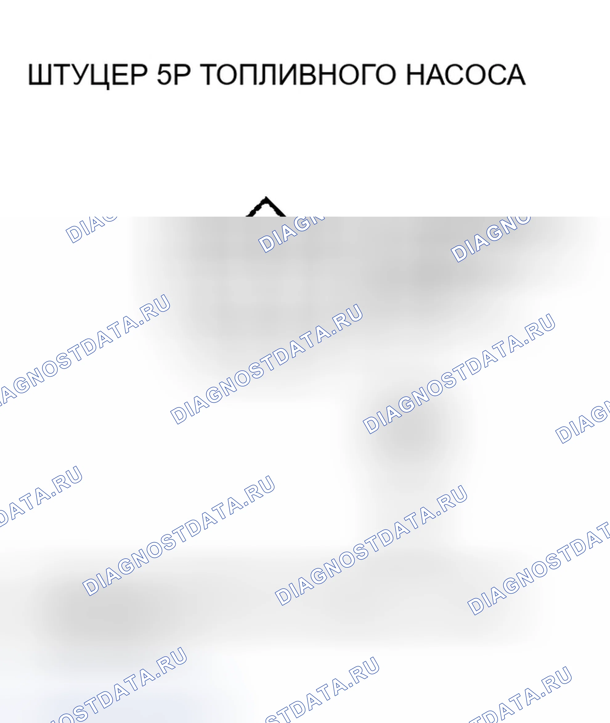 Рис. 230. Honda Insight ZE1